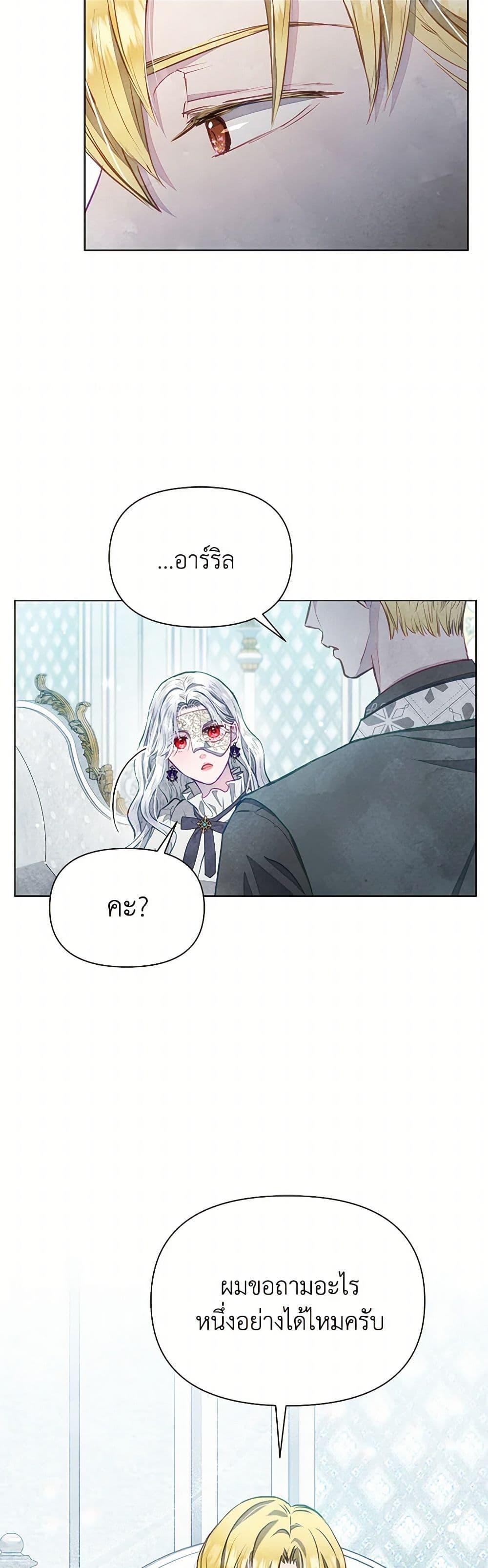 Manga-lc-com อ่านมังงะ อ่านการ์ตูน ออนไลน์ ฟรี The Princess Is Going on Strike ตอนที่ 1 2 3 4 5 6 7 8 9 10 11 12 13 14 ฟรี ไม่มีโฆษณา Manga-lc - อ่าน มังงะ อ่าน การ์ตูน ออนไลน์ อ่านมังงะ ฟรี