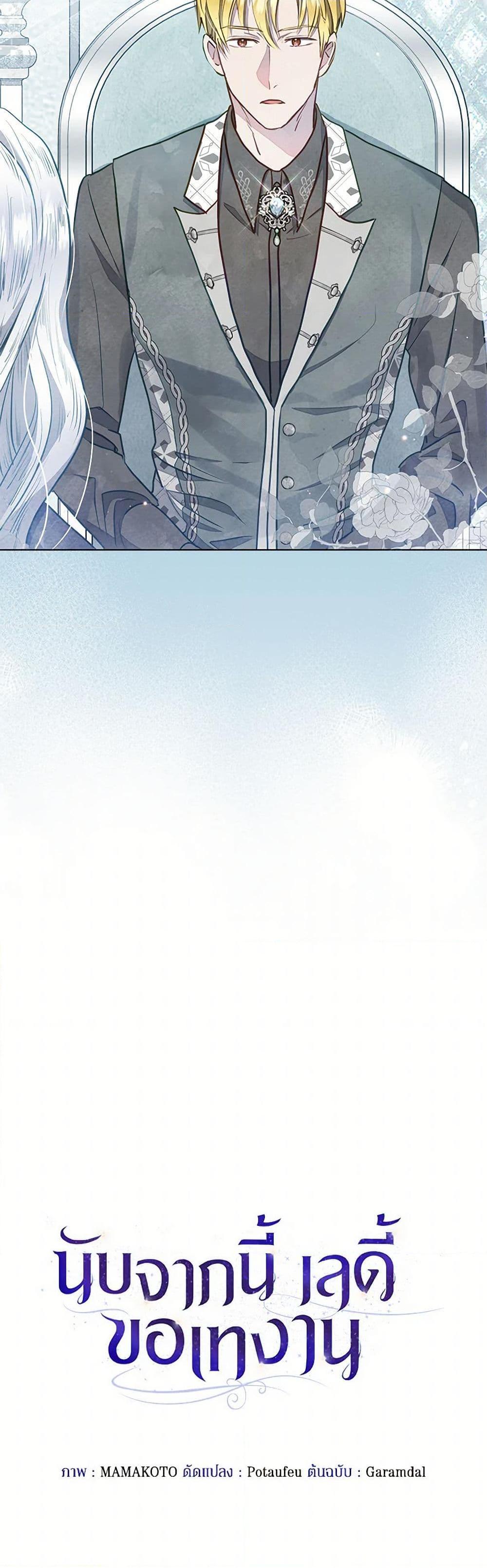 Manga-lc-com อ่านมังงะ อ่านการ์ตูน ออนไลน์ ฟรี The Princess Is Going on Strike ตอนที่ 1 2 3 4 5 6 7 8 9 10 11 12 13 14 ฟรี ไม่มีโฆษณา Manga-lc - อ่าน มังงะ อ่าน การ์ตูน ออนไลน์ อ่านมังงะ ฟรี