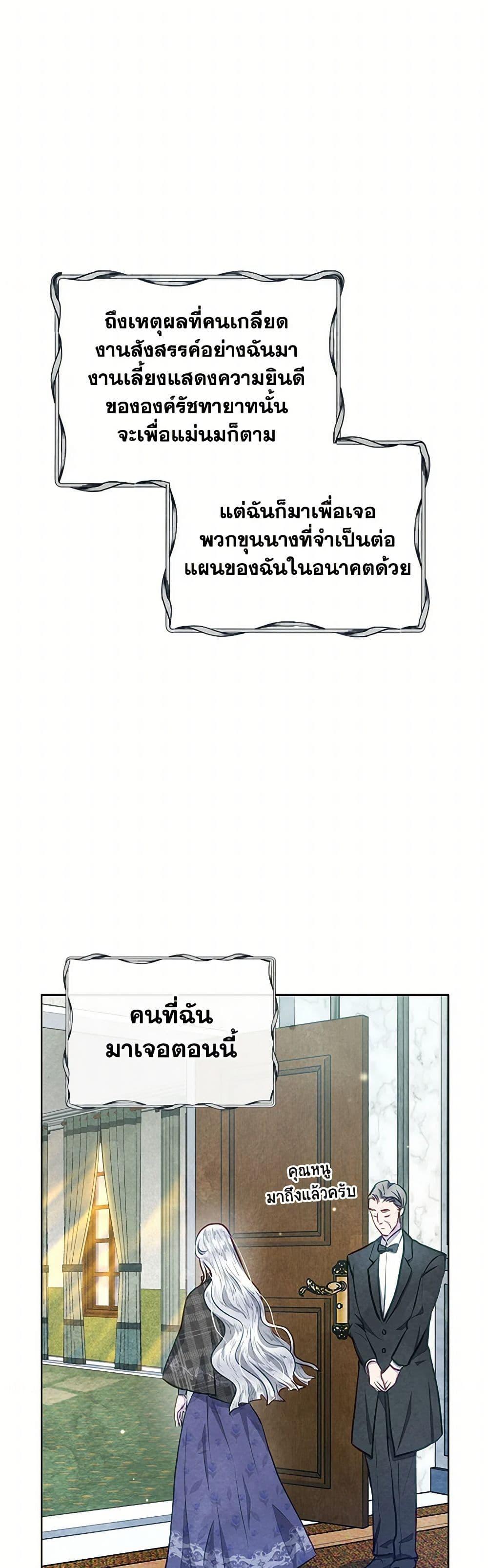 Manga-lc-com อ่านมังงะ อ่านการ์ตูน ออนไลน์ ฟรี The Princess Is Going on Strike ตอนที่ 1 2 3 4 5 6 7 8 9 10 11 12 13 14 ฟรี ไม่มีโฆษณา Manga-lc - อ่าน มังงะ อ่าน การ์ตูน ออนไลน์ อ่านมังงะ ฟรี