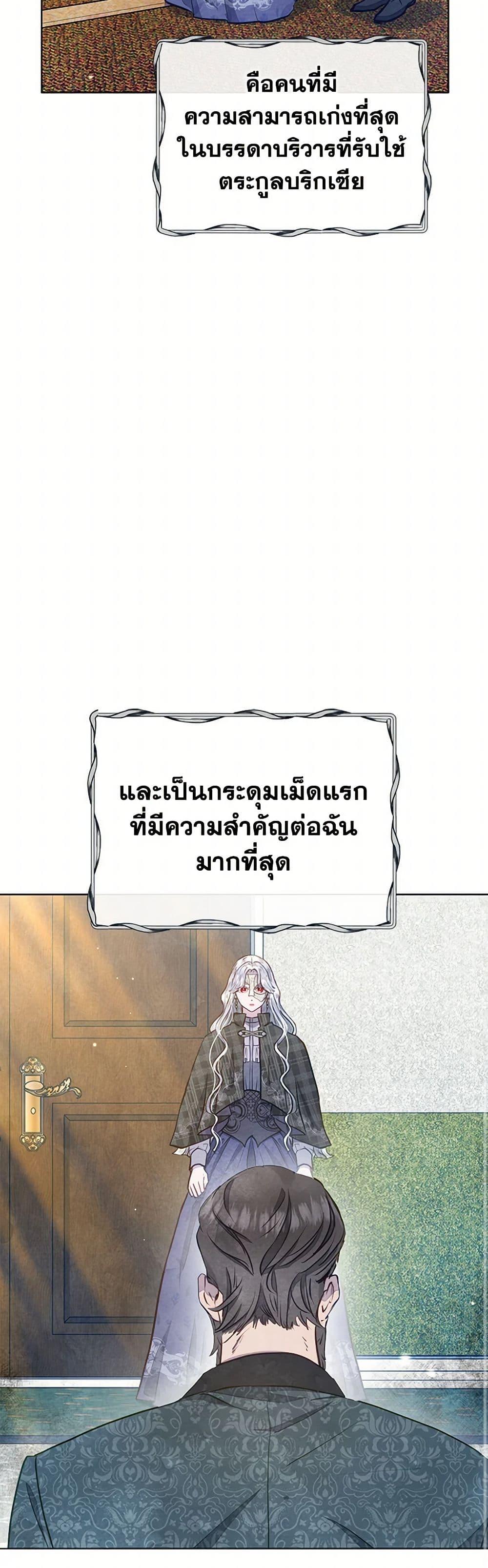 Manga-lc-com อ่านมังงะ อ่านการ์ตูน ออนไลน์ ฟรี The Princess Is Going on Strike ตอนที่ 1 2 3 4 5 6 7 8 9 10 11 12 13 14 ฟรี ไม่มีโฆษณา Manga-lc - อ่าน มังงะ อ่าน การ์ตูน ออนไลน์ อ่านมังงะ ฟรี