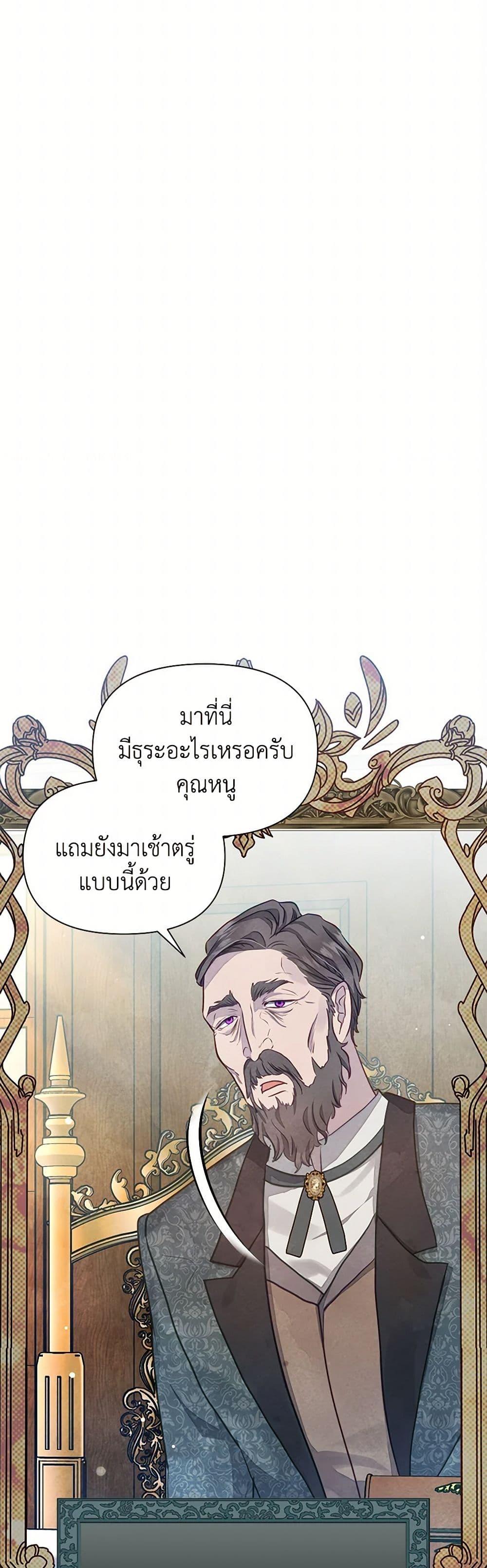 Manga-lc-com อ่านมังงะ อ่านการ์ตูน ออนไลน์ ฟรี The Princess Is Going on Strike ตอนที่ 1 2 3 4 5 6 7 8 9 10 11 12 13 14 ฟรี ไม่มีโฆษณา Manga-lc - อ่าน มังงะ อ่าน การ์ตูน ออนไลน์ อ่านมังงะ ฟรี