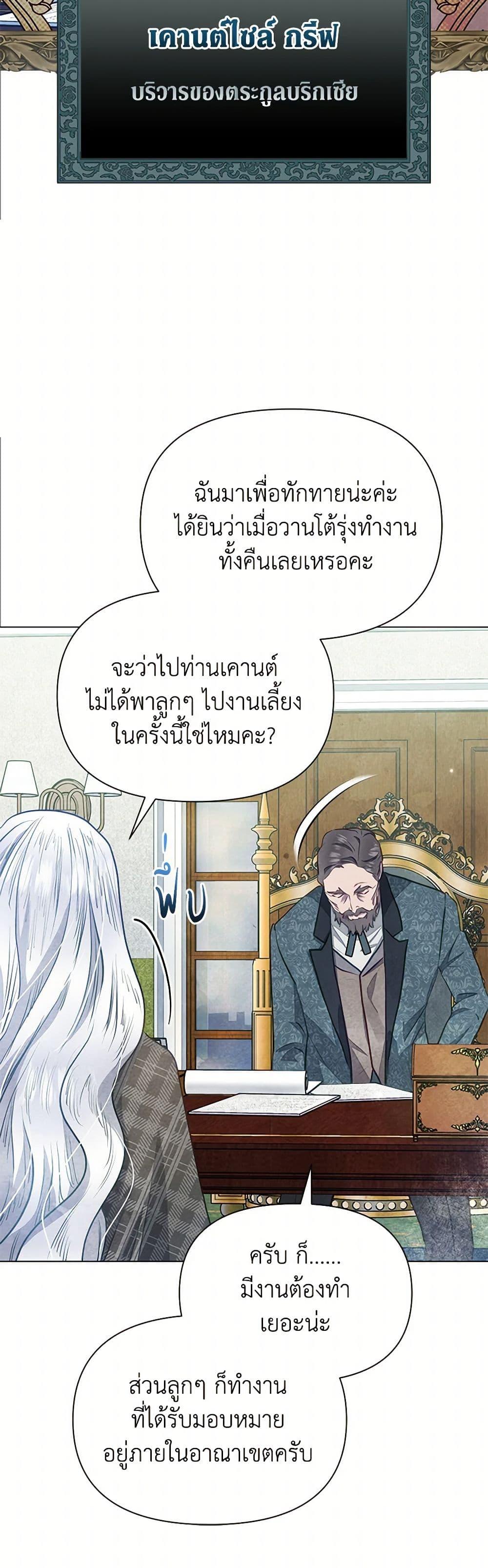 Manga-lc-com อ่านมังงะ อ่านการ์ตูน ออนไลน์ ฟรี The Princess Is Going on Strike ตอนที่ 1 2 3 4 5 6 7 8 9 10 11 12 13 14 ฟรี ไม่มีโฆษณา Manga-lc - อ่าน มังงะ อ่าน การ์ตูน ออนไลน์ อ่านมังงะ ฟรี