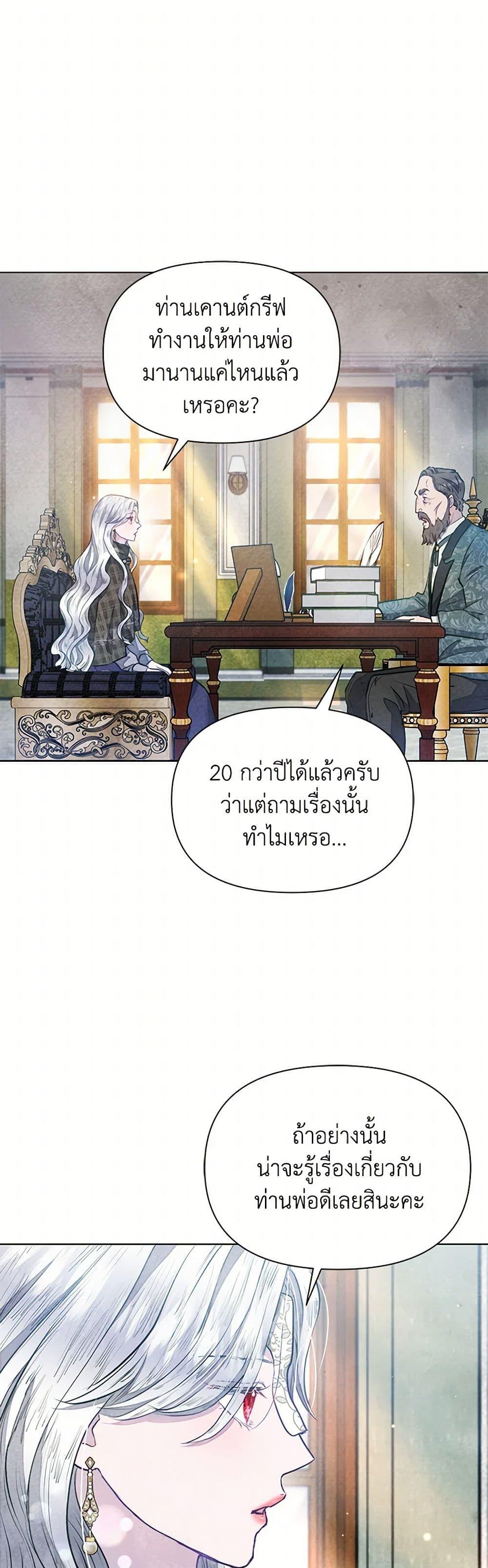 Manga-lc-com อ่านมังงะ อ่านการ์ตูน ออนไลน์ ฟรี The Princess Is Going on Strike ตอนที่ 1 2 3 4 5 6 7 8 9 10 11 12 13 14 ฟรี ไม่มีโฆษณา Manga-lc - อ่าน มังงะ อ่าน การ์ตูน ออนไลน์ อ่านมังงะ ฟรี