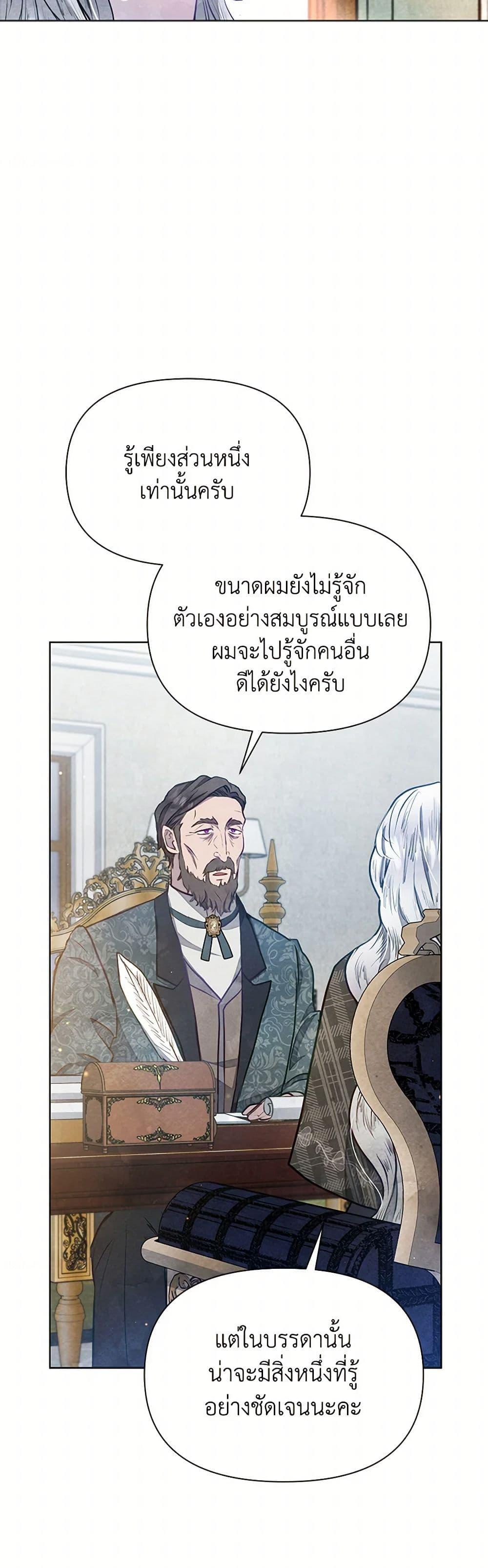 Manga-lc-com อ่านมังงะ อ่านการ์ตูน ออนไลน์ ฟรี The Princess Is Going on Strike ตอนที่ 1 2 3 4 5 6 7 8 9 10 11 12 13 14 ฟรี ไม่มีโฆษณา Manga-lc - อ่าน มังงะ อ่าน การ์ตูน ออนไลน์ อ่านมังงะ ฟรี