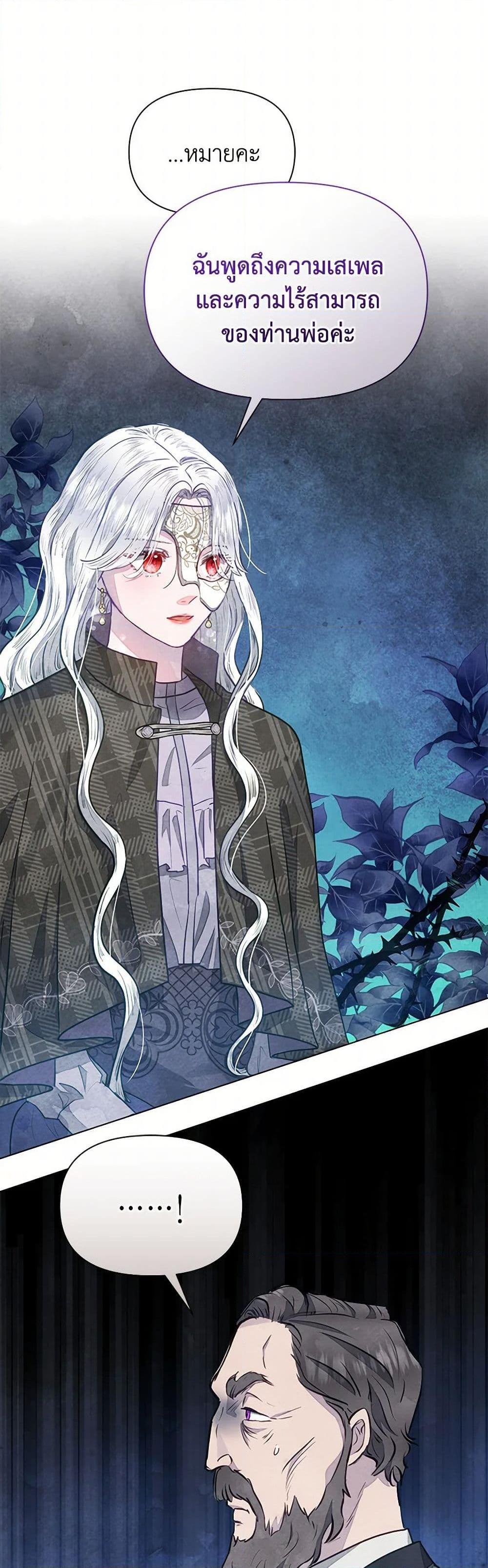 Manga-lc-com อ่านมังงะ อ่านการ์ตูน ออนไลน์ ฟรี The Princess Is Going on Strike ตอนที่ 1 2 3 4 5 6 7 8 9 10 11 12 13 14 ฟรี ไม่มีโฆษณา Manga-lc - อ่าน มังงะ อ่าน การ์ตูน ออนไลน์ อ่านมังงะ ฟรี