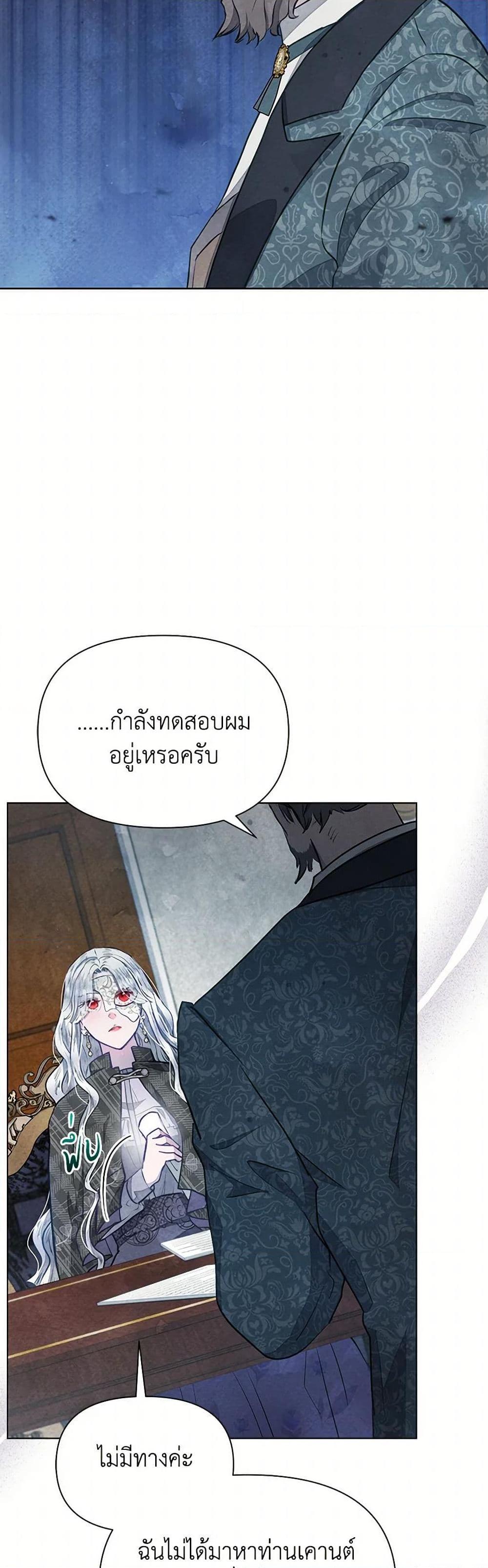 Manga-lc-com อ่านมังงะ อ่านการ์ตูน ออนไลน์ ฟรี The Princess Is Going on Strike ตอนที่ 1 2 3 4 5 6 7 8 9 10 11 12 13 14 ฟรี ไม่มีโฆษณา Manga-lc - อ่าน มังงะ อ่าน การ์ตูน ออนไลน์ อ่านมังงะ ฟรี