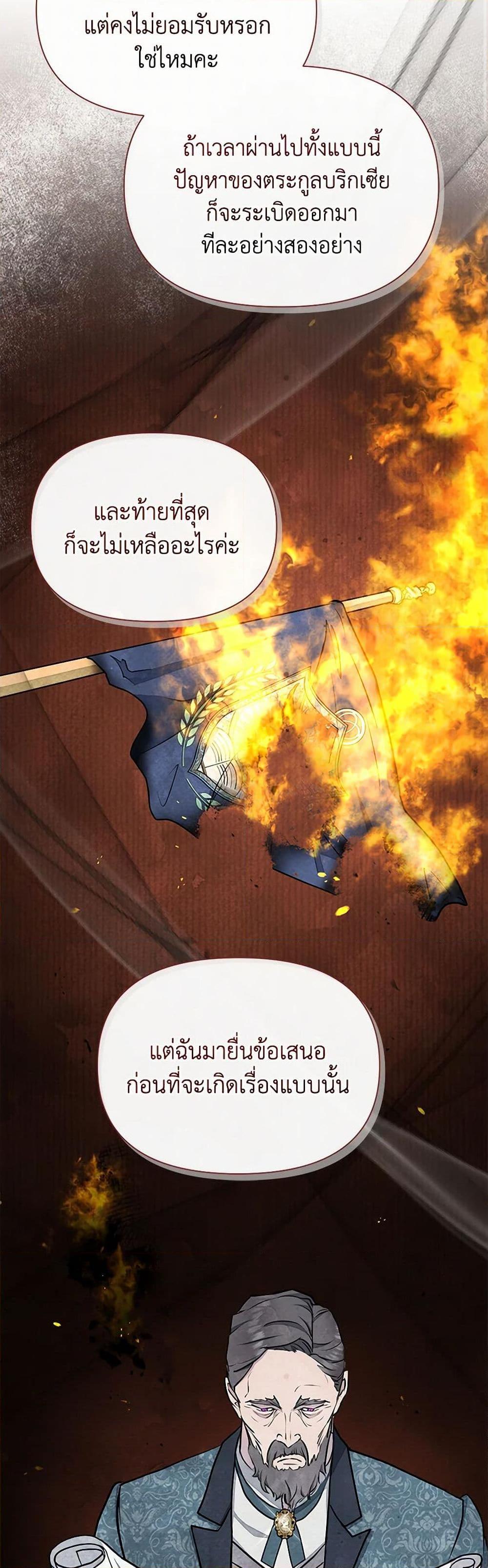 Manga-lc-com อ่านมังงะ อ่านการ์ตูน ออนไลน์ ฟรี The Princess Is Going on Strike ตอนที่ 1 2 3 4 5 6 7 8 9 10 11 12 13 14 ฟรี ไม่มีโฆษณา Manga-lc - อ่าน มังงะ อ่าน การ์ตูน ออนไลน์ อ่านมังงะ ฟรี