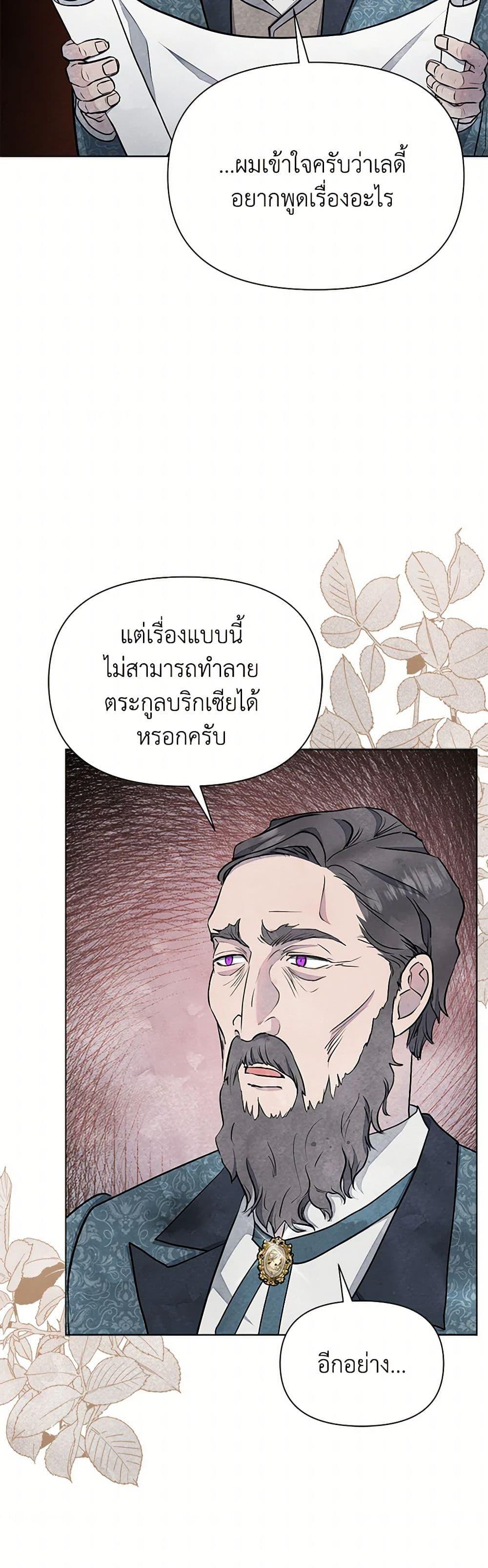 Manga-lc-com อ่านมังงะ อ่านการ์ตูน ออนไลน์ ฟรี The Princess Is Going on Strike ตอนที่ 1 2 3 4 5 6 7 8 9 10 11 12 13 14 ฟรี ไม่มีโฆษณา Manga-lc - อ่าน มังงะ อ่าน การ์ตูน ออนไลน์ อ่านมังงะ ฟรี
