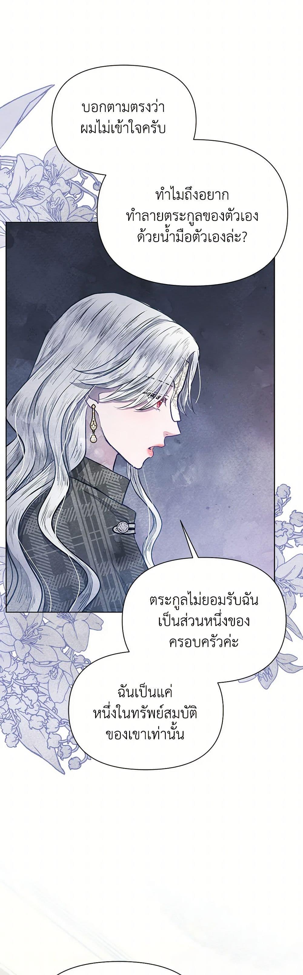 Manga-lc-com อ่านมังงะ อ่านการ์ตูน ออนไลน์ ฟรี The Princess Is Going on Strike ตอนที่ 1 2 3 4 5 6 7 8 9 10 11 12 13 14 ฟรี ไม่มีโฆษณา Manga-lc - อ่าน มังงะ อ่าน การ์ตูน ออนไลน์ อ่านมังงะ ฟรี