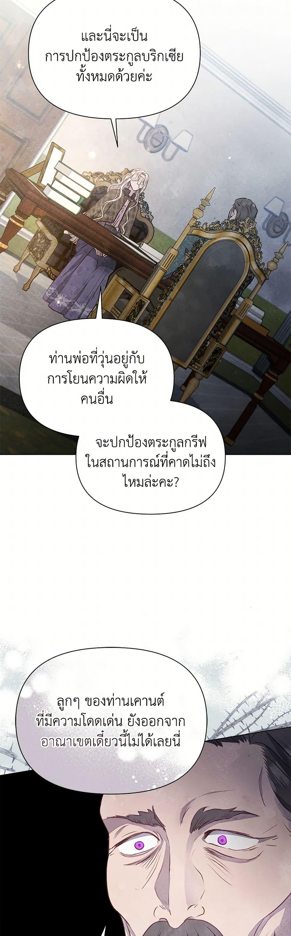 Manga-lc-com อ่านมังงะ อ่านการ์ตูน ออนไลน์ ฟรี The Princess Is Going on Strike ตอนที่ 1 2 3 4 5 6 7 8 9 10 11 12 13 14 ฟรี ไม่มีโฆษณา Manga-lc - อ่าน มังงะ อ่าน การ์ตูน ออนไลน์ อ่านมังงะ ฟรี