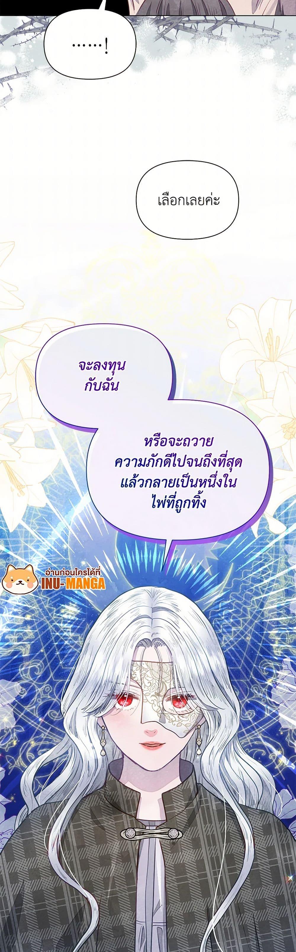 Manga-lc-com อ่านมังงะ อ่านการ์ตูน ออนไลน์ ฟรี The Princess Is Going on Strike ตอนที่ 1 2 3 4 5 6 7 8 9 10 11 12 13 14 ฟรี ไม่มีโฆษณา Manga-lc - อ่าน มังงะ อ่าน การ์ตูน ออนไลน์ อ่านมังงะ ฟรี