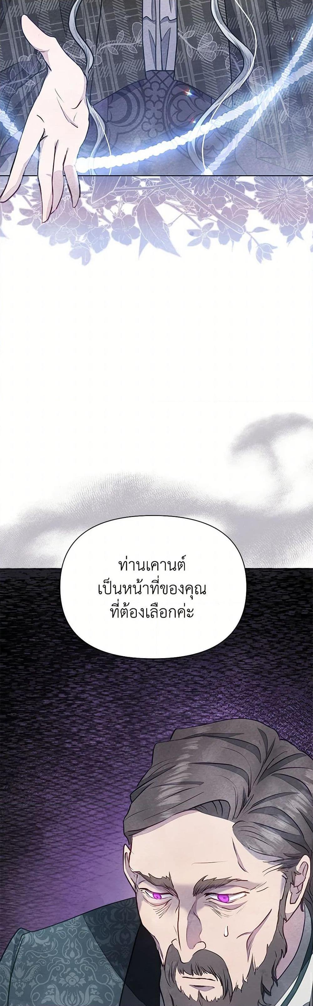 Manga-lc-com อ่านมังงะ อ่านการ์ตูน ออนไลน์ ฟรี The Princess Is Going on Strike ตอนที่ 1 2 3 4 5 6 7 8 9 10 11 12 13 14 ฟรี ไม่มีโฆษณา Manga-lc - อ่าน มังงะ อ่าน การ์ตูน ออนไลน์ อ่านมังงะ ฟรี