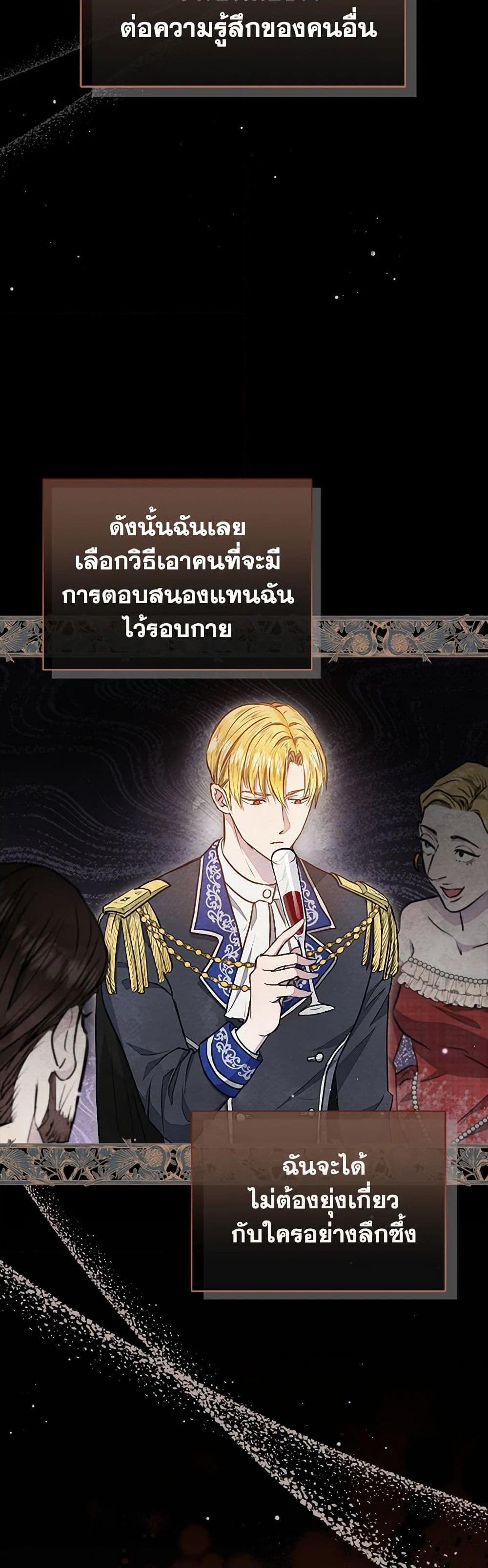 Manga-lc-com อ่านมังงะ อ่านการ์ตูน ออนไลน์ ฟรี The Princess Is Going on Strike ตอนที่ 1 2 3 4 5 6 7 8 9 10 11 12 13 14 ฟรี ไม่มีโฆษณา Manga-lc - อ่าน มังงะ อ่าน การ์ตูน ออนไลน์ อ่านมังงะ ฟรี
