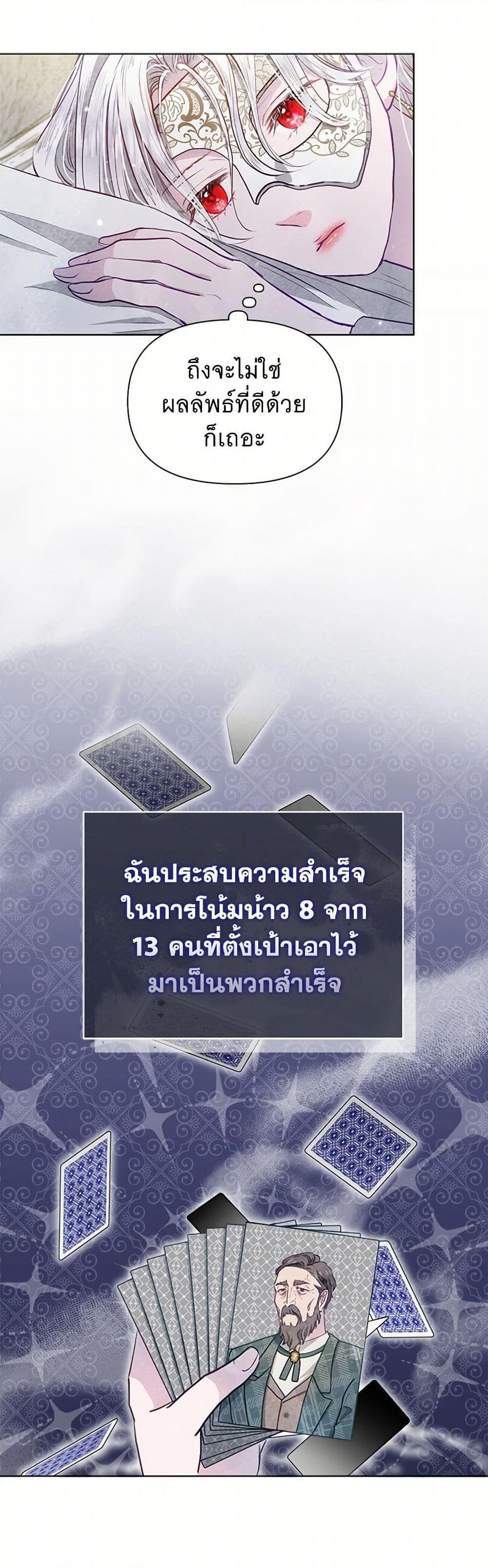 Manga-lc-com อ่านมังงะ อ่านการ์ตูน ออนไลน์ ฟรี The Princess Is Going on Strike ตอนที่ 1 2 3 4 5 6 7 8 9 10 11 12 13 14 ฟรี ไม่มีโฆษณา Manga-lc - อ่าน มังงะ อ่าน การ์ตูน ออนไลน์ อ่านมังงะ ฟรี