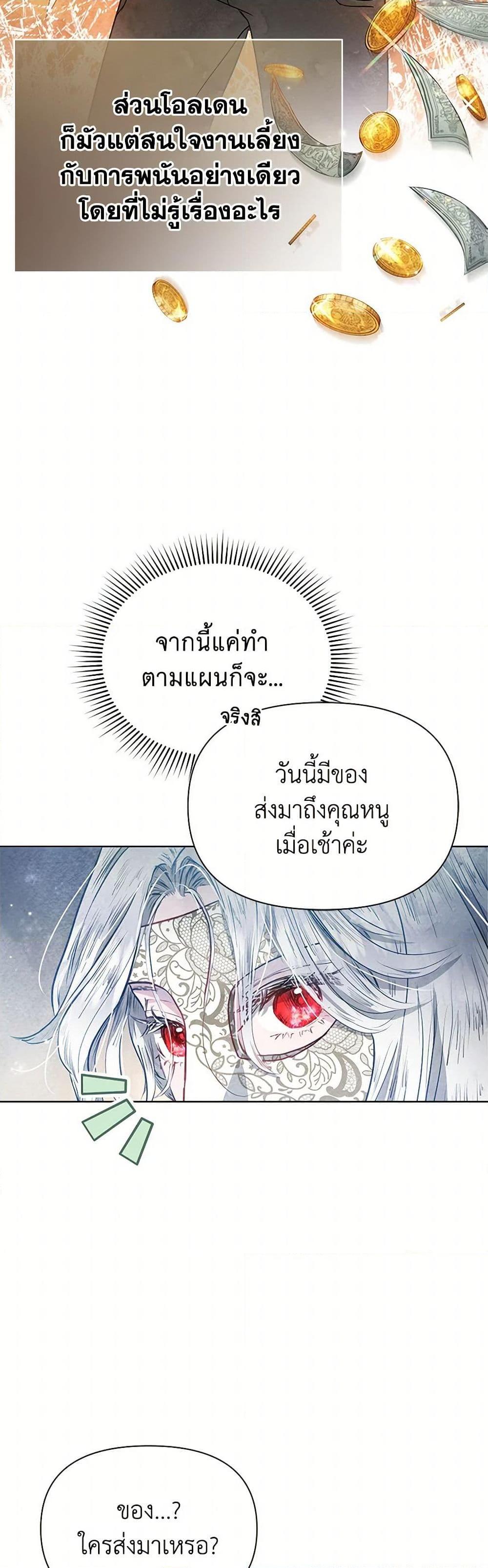 Manga-lc-com อ่านมังงะ อ่านการ์ตูน ออนไลน์ ฟรี The Princess Is Going on Strike ตอนที่ 1 2 3 4 5 6 7 8 9 10 11 12 13 14 ฟรี ไม่มีโฆษณา Manga-lc - อ่าน มังงะ อ่าน การ์ตูน ออนไลน์ อ่านมังงะ ฟรี