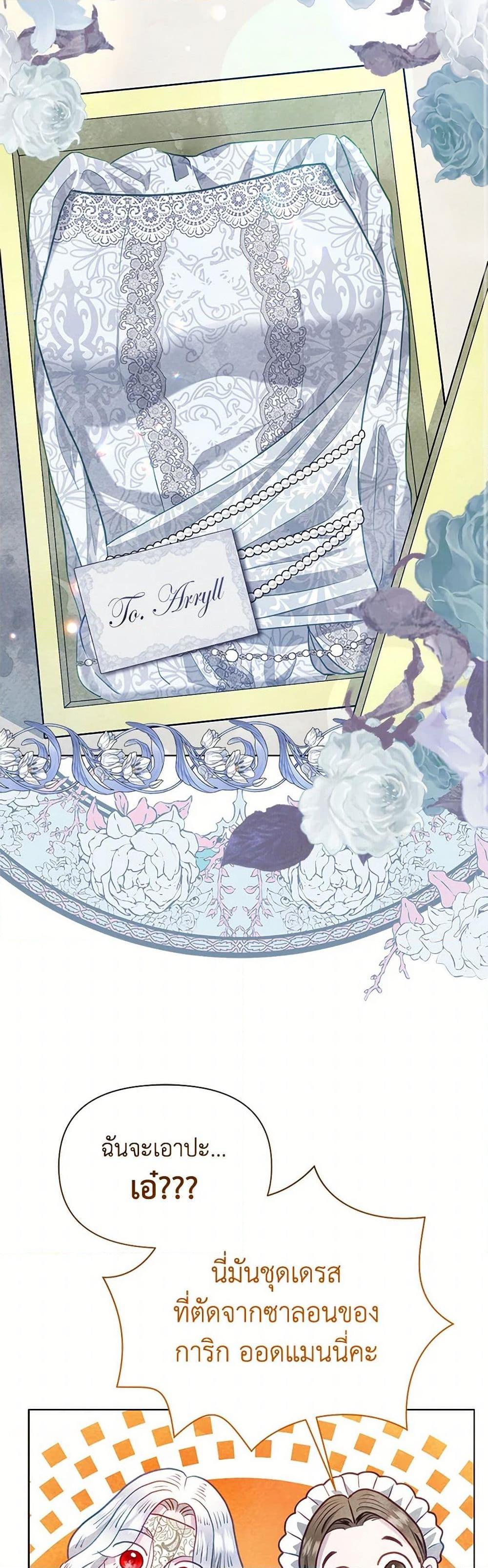 Manga-lc-com อ่านมังงะ อ่านการ์ตูน ออนไลน์ ฟรี The Princess Is Going on Strike ตอนที่ 1 2 3 4 5 6 7 8 9 10 11 12 13 14 ฟรี ไม่มีโฆษณา Manga-lc - อ่าน มังงะ อ่าน การ์ตูน ออนไลน์ อ่านมังงะ ฟรี