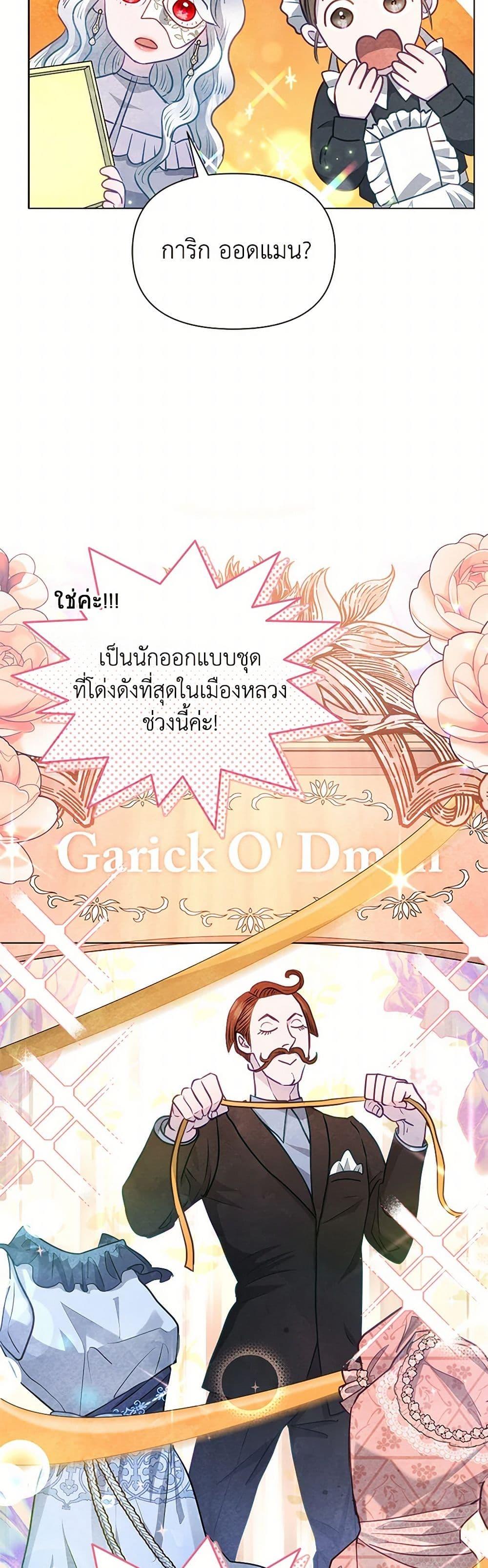 Manga-lc-com อ่านมังงะ อ่านการ์ตูน ออนไลน์ ฟรี The Princess Is Going on Strike ตอนที่ 1 2 3 4 5 6 7 8 9 10 11 12 13 14 ฟรี ไม่มีโฆษณา Manga-lc - อ่าน มังงะ อ่าน การ์ตูน ออนไลน์ อ่านมังงะ ฟรี