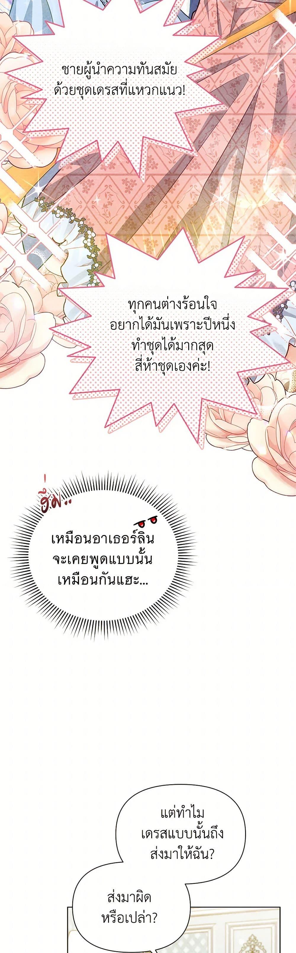 Manga-lc-com อ่านมังงะ อ่านการ์ตูน ออนไลน์ ฟรี The Princess Is Going on Strike ตอนที่ 1 2 3 4 5 6 7 8 9 10 11 12 13 14 ฟรี ไม่มีโฆษณา Manga-lc - อ่าน มังงะ อ่าน การ์ตูน ออนไลน์ อ่านมังงะ ฟรี