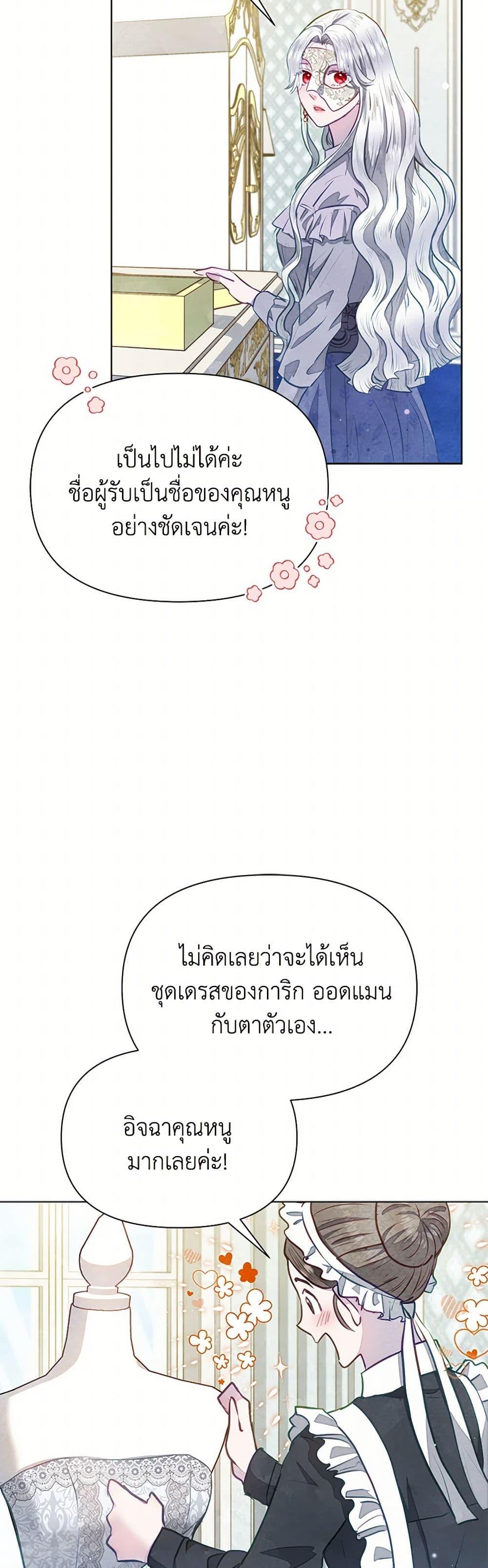 Manga-lc-com อ่านมังงะ อ่านการ์ตูน ออนไลน์ ฟรี The Princess Is Going on Strike ตอนที่ 1 2 3 4 5 6 7 8 9 10 11 12 13 14 ฟรี ไม่มีโฆษณา Manga-lc - อ่าน มังงะ อ่าน การ์ตูน ออนไลน์ อ่านมังงะ ฟรี