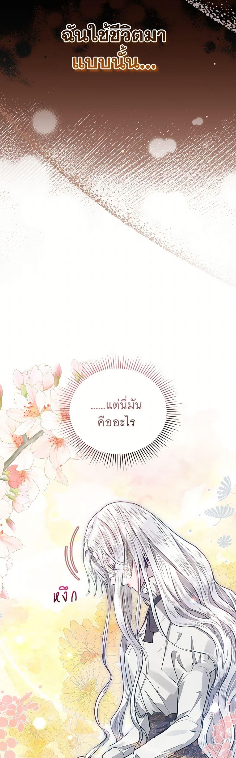 Manga-lc-com อ่านมังงะ อ่านการ์ตูน ออนไลน์ ฟรี The Princess Is Going on Strike ตอนที่ 1 2 3 4 5 6 7 8 9 10 11 12 13 14 ฟรี ไม่มีโฆษณา Manga-lc - อ่าน มังงะ อ่าน การ์ตูน ออนไลน์ อ่านมังงะ ฟรี