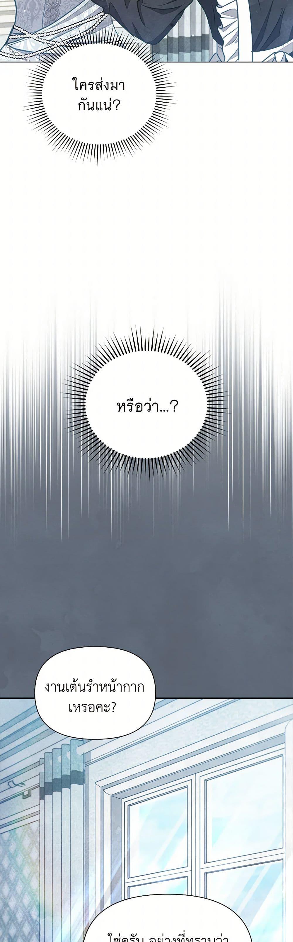 Manga-lc-com อ่านมังงะ อ่านการ์ตูน ออนไลน์ ฟรี The Princess Is Going on Strike ตอนที่ 1 2 3 4 5 6 7 8 9 10 11 12 13 14 ฟรี ไม่มีโฆษณา Manga-lc - อ่าน มังงะ อ่าน การ์ตูน ออนไลน์ อ่านมังงะ ฟรี