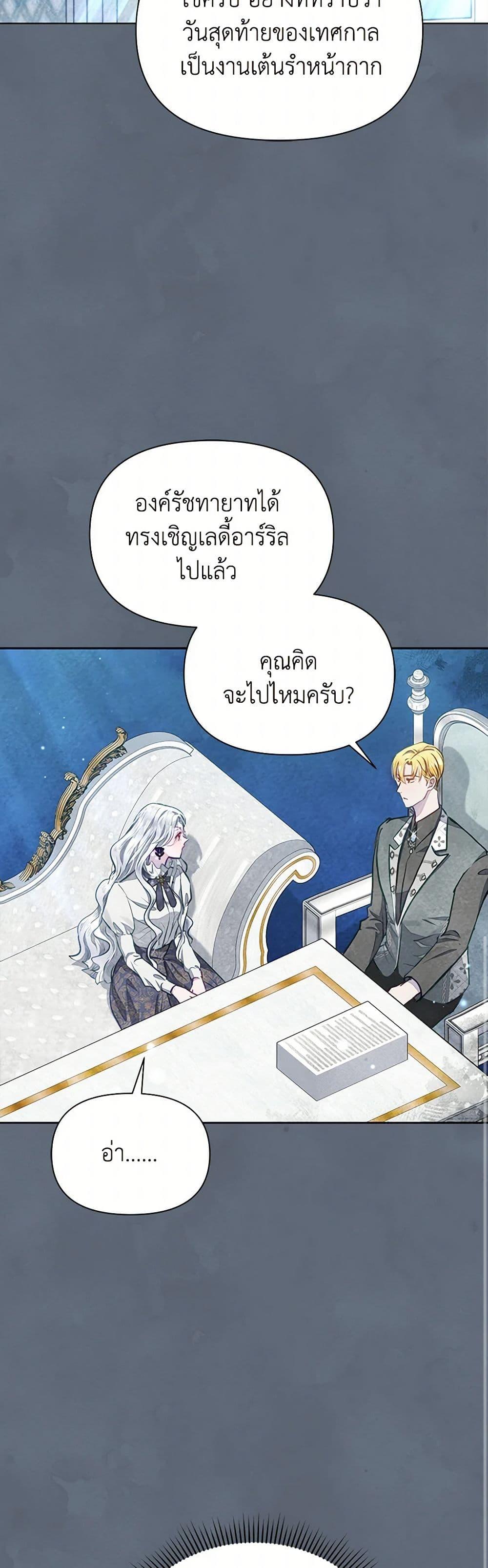Manga-lc-com อ่านมังงะ อ่านการ์ตูน ออนไลน์ ฟรี The Princess Is Going on Strike ตอนที่ 1 2 3 4 5 6 7 8 9 10 11 12 13 14 ฟรี ไม่มีโฆษณา Manga-lc - อ่าน มังงะ อ่าน การ์ตูน ออนไลน์ อ่านมังงะ ฟรี