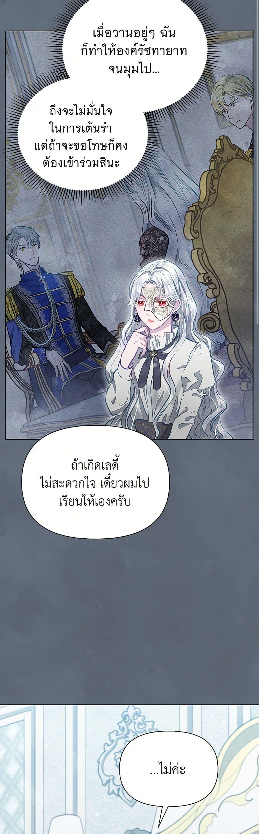Manga-lc-com อ่านมังงะ อ่านการ์ตูน ออนไลน์ ฟรี The Princess Is Going on Strike ตอนที่ 1 2 3 4 5 6 7 8 9 10 11 12 13 14 ฟรี ไม่มีโฆษณา Manga-lc - อ่าน มังงะ อ่าน การ์ตูน ออนไลน์ อ่านมังงะ ฟรี