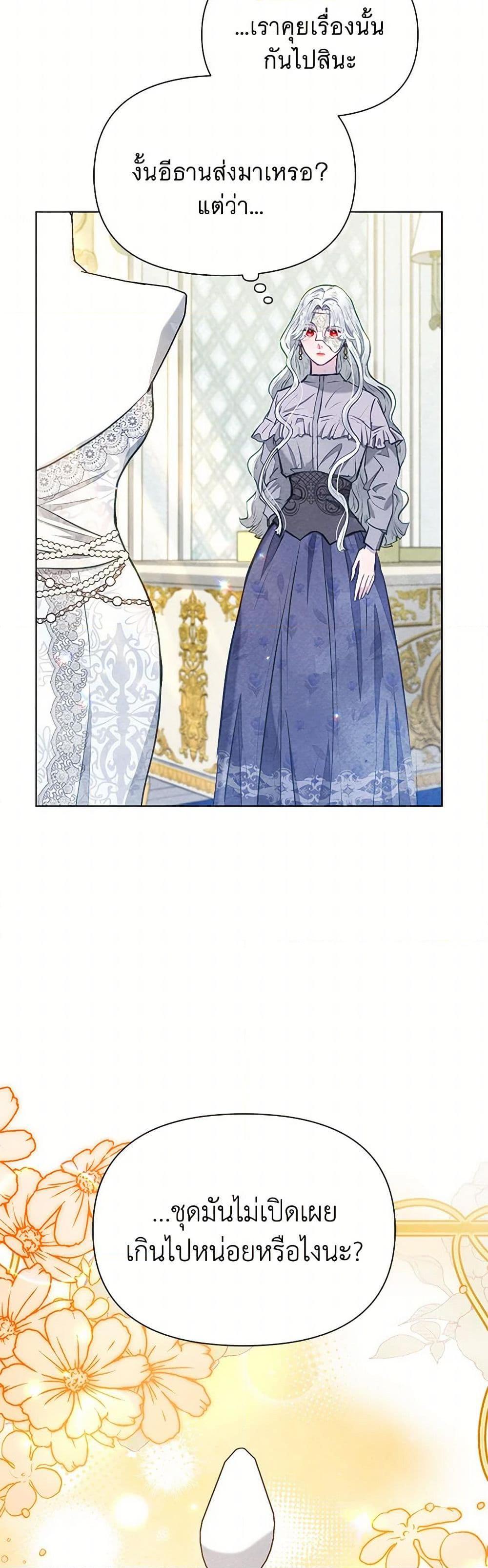 Manga-lc-com อ่านมังงะ อ่านการ์ตูน ออนไลน์ ฟรี The Princess Is Going on Strike ตอนที่ 1 2 3 4 5 6 7 8 9 10 11 12 13 14 ฟรี ไม่มีโฆษณา Manga-lc - อ่าน มังงะ อ่าน การ์ตูน ออนไลน์ อ่านมังงะ ฟรี