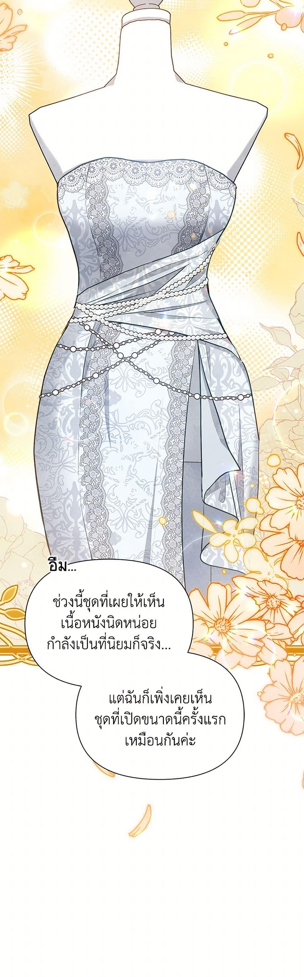 Manga-lc-com อ่านมังงะ อ่านการ์ตูน ออนไลน์ ฟรี The Princess Is Going on Strike ตอนที่ 1 2 3 4 5 6 7 8 9 10 11 12 13 14 ฟรี ไม่มีโฆษณา Manga-lc - อ่าน มังงะ อ่าน การ์ตูน ออนไลน์ อ่านมังงะ ฟรี