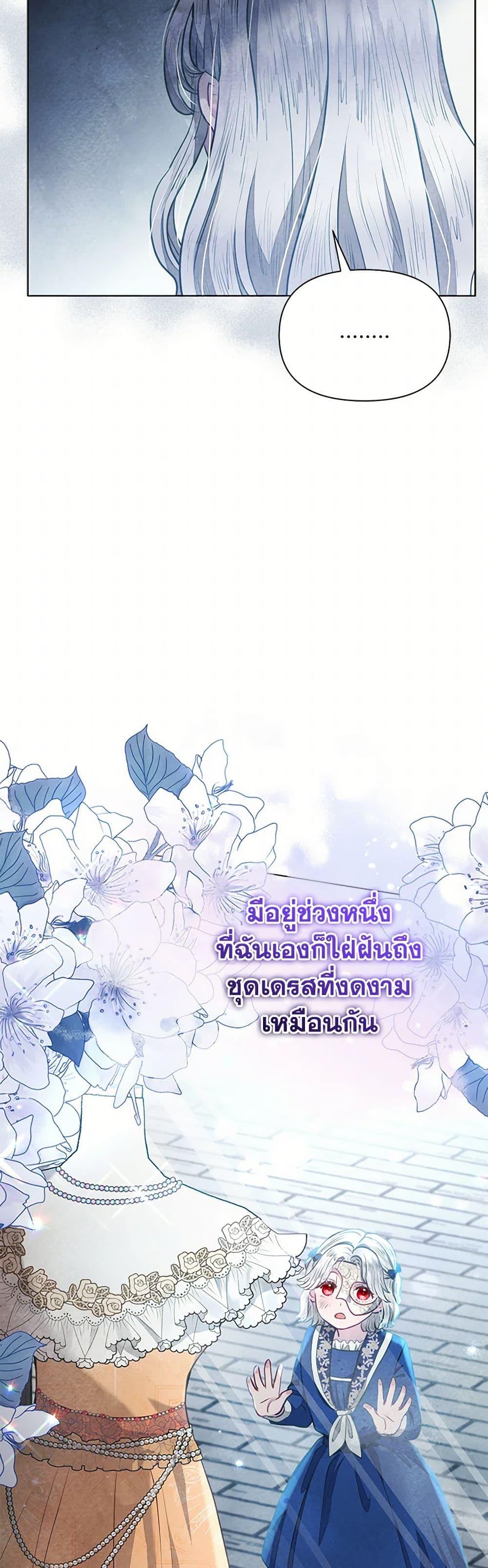 Manga-lc-com อ่านมังงะ อ่านการ์ตูน ออนไลน์ ฟรี The Princess Is Going on Strike ตอนที่ 1 2 3 4 5 6 7 8 9 10 11 12 13 14 ฟรี ไม่มีโฆษณา Manga-lc - อ่าน มังงะ อ่าน การ์ตูน ออนไลน์ อ่านมังงะ ฟรี