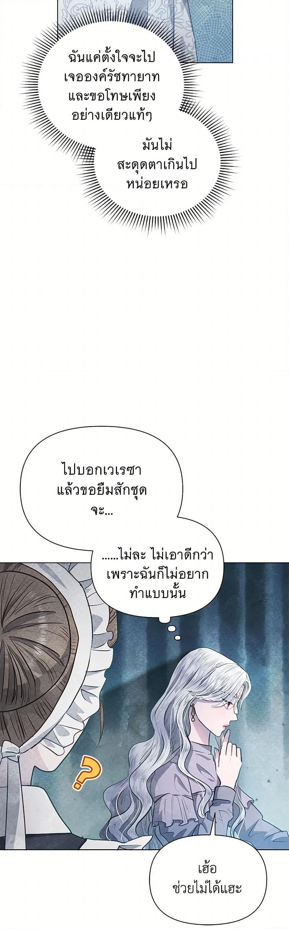 Manga-lc-com อ่านมังงะ อ่านการ์ตูน ออนไลน์ ฟรี The Princess Is Going on Strike ตอนที่ 1 2 3 4 5 6 7 8 9 10 11 12 13 14 ฟรี ไม่มีโฆษณา Manga-lc - อ่าน มังงะ อ่าน การ์ตูน ออนไลน์ อ่านมังงะ ฟรี