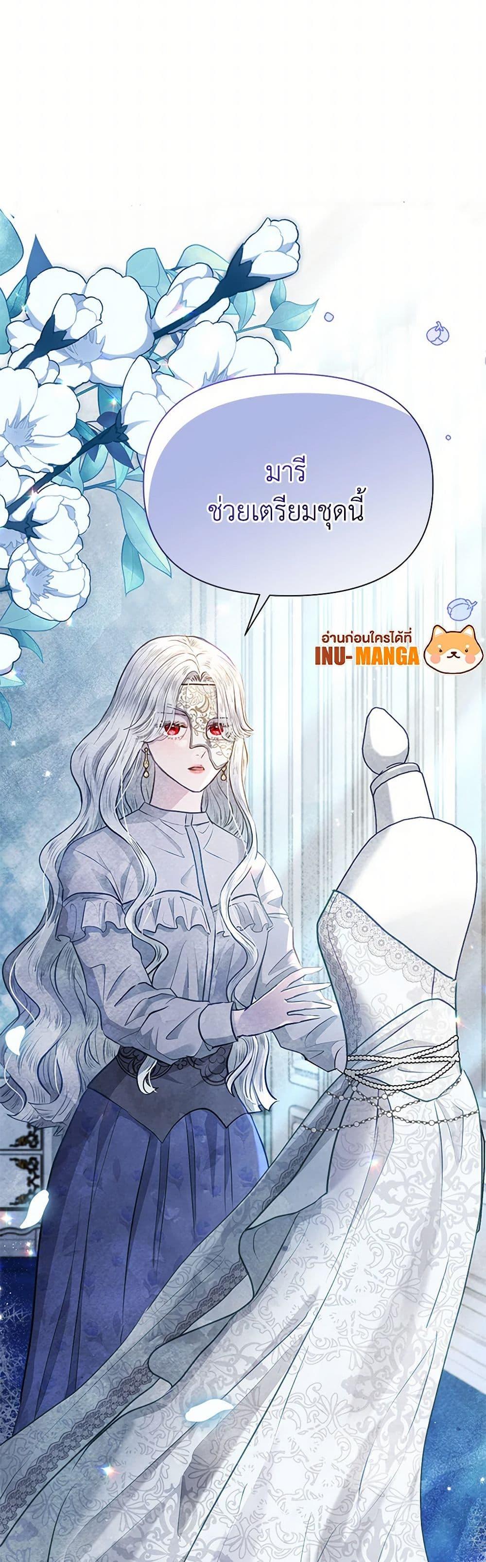 Manga-lc-com อ่านมังงะ อ่านการ์ตูน ออนไลน์ ฟรี The Princess Is Going on Strike ตอนที่ 1 2 3 4 5 6 7 8 9 10 11 12 13 14 ฟรี ไม่มีโฆษณา Manga-lc - อ่าน มังงะ อ่าน การ์ตูน ออนไลน์ อ่านมังงะ ฟรี