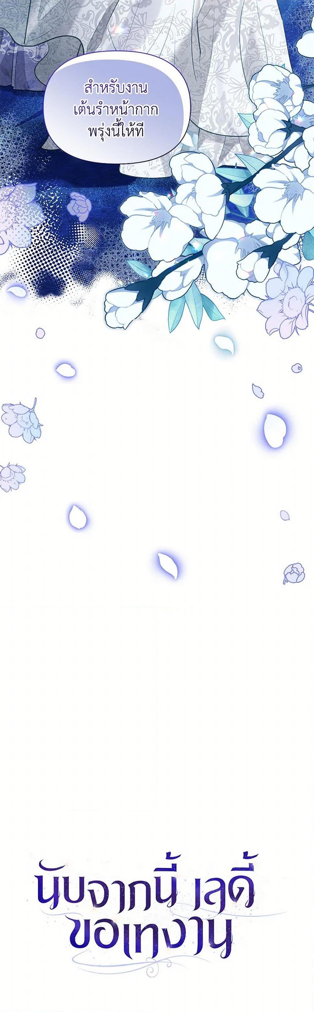 Manga-lc-com อ่านมังงะ อ่านการ์ตูน ออนไลน์ ฟรี The Princess Is Going on Strike ตอนที่ 1 2 3 4 5 6 7 8 9 10 11 12 13 14 ฟรี ไม่มีโฆษณา Manga-lc - อ่าน มังงะ อ่าน การ์ตูน ออนไลน์ อ่านมังงะ ฟรี