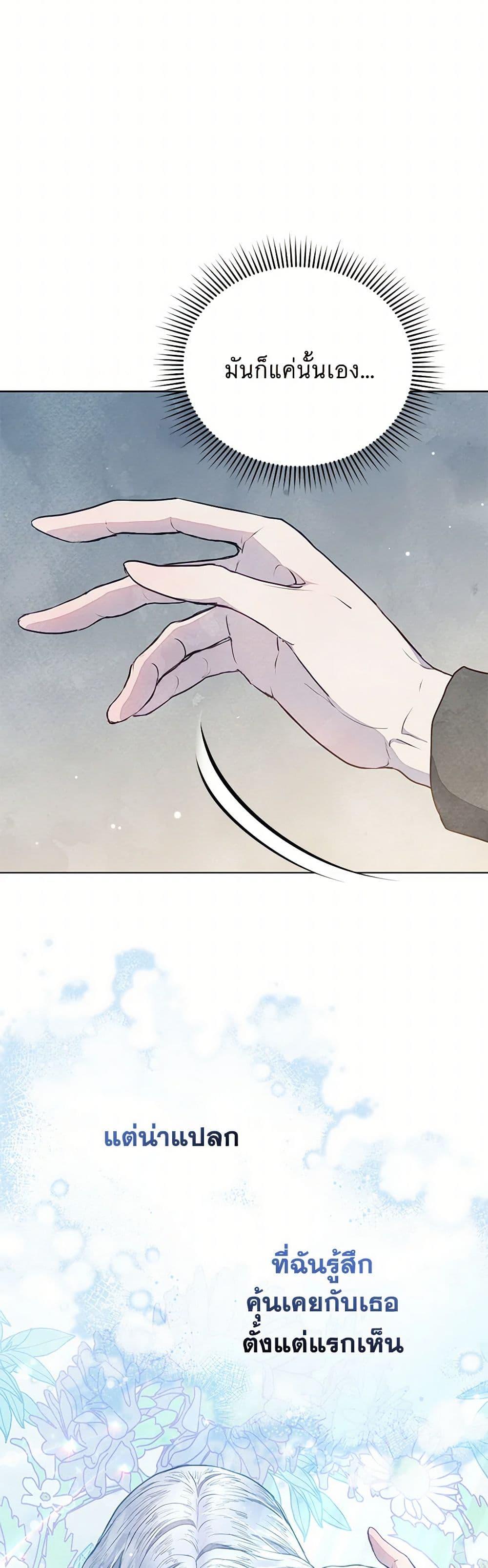 Manga-lc-com อ่านมังงะ อ่านการ์ตูน ออนไลน์ ฟรี The Princess Is Going on Strike ตอนที่ 1 2 3 4 5 6 7 8 9 10 11 12 13 14 ฟรี ไม่มีโฆษณา Manga-lc - อ่าน มังงะ อ่าน การ์ตูน ออนไลน์ อ่านมังงะ ฟรี