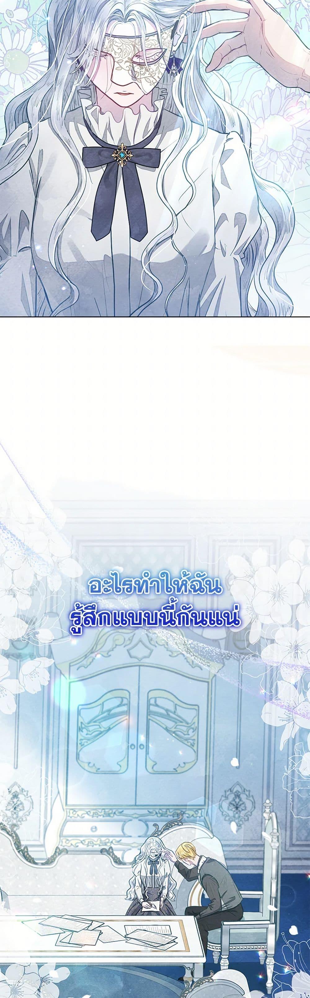 Manga-lc-com อ่านมังงะ อ่านการ์ตูน ออนไลน์ ฟรี The Princess Is Going on Strike ตอนที่ 1 2 3 4 5 6 7 8 9 10 11 12 13 14 ฟรี ไม่มีโฆษณา Manga-lc - อ่าน มังงะ อ่าน การ์ตูน ออนไลน์ อ่านมังงะ ฟรี