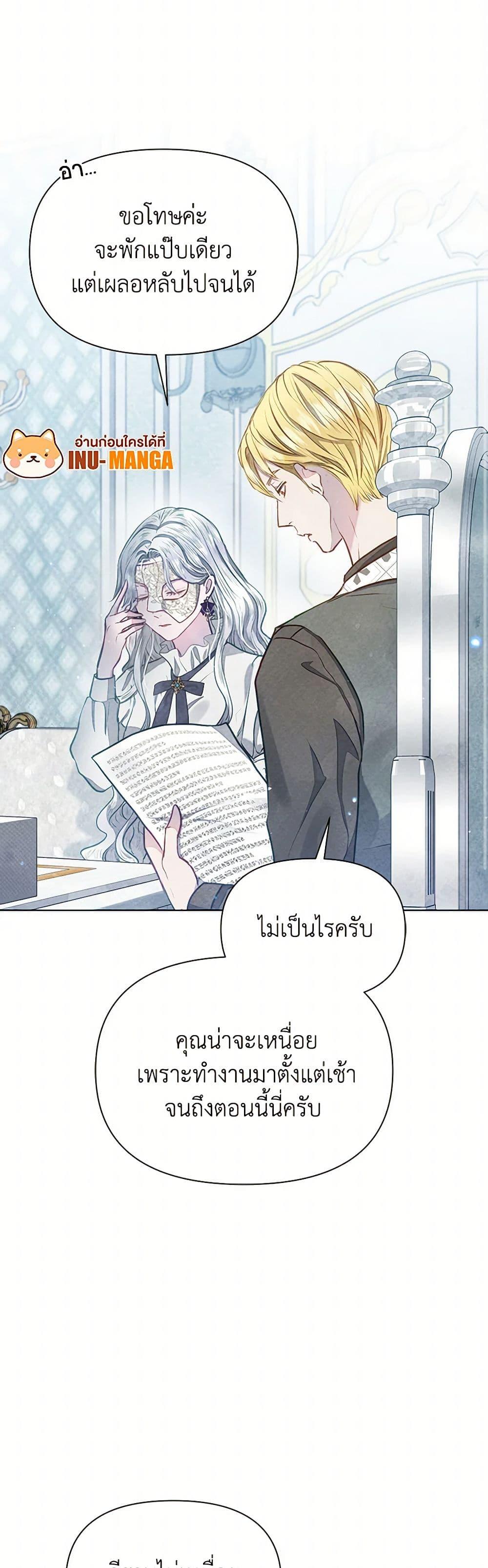 Manga-lc-com อ่านมังงะ อ่านการ์ตูน ออนไลน์ ฟรี The Princess Is Going on Strike ตอนที่ 1 2 3 4 5 6 7 8 9 10 11 12 13 14 ฟรี ไม่มีโฆษณา Manga-lc - อ่าน มังงะ อ่าน การ์ตูน ออนไลน์ อ่านมังงะ ฟรี