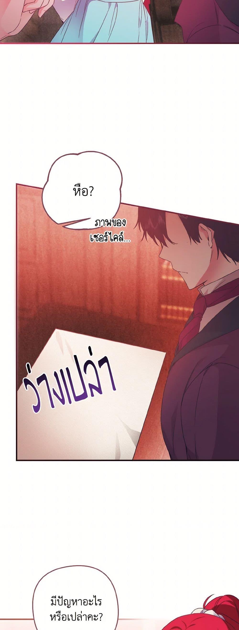 Manga-lc-com อ่านมังงะ อ่านการ์ตูน ออนไลน์ ฟรี I Tamed the Duke ตอนที่ 1 2 3 4 5 6 7 8 9 10 11 12 13 14 ฟรี ไม่มีโฆษณา Manga-lc - อ่าน มังงะ อ่าน การ์ตูน ออนไลน์ อ่านมังงะ ฟรี