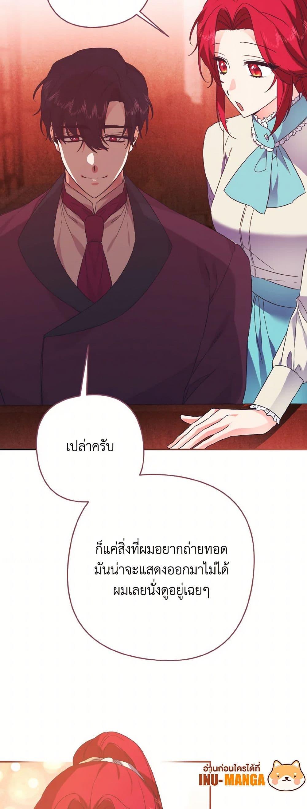 Manga-lc-com อ่านมังงะ อ่านการ์ตูน ออนไลน์ ฟรี I Tamed the Duke ตอนที่ 1 2 3 4 5 6 7 8 9 10 11 12 13 14 ฟรี ไม่มีโฆษณา Manga-lc - อ่าน มังงะ อ่าน การ์ตูน ออนไลน์ อ่านมังงะ ฟรี