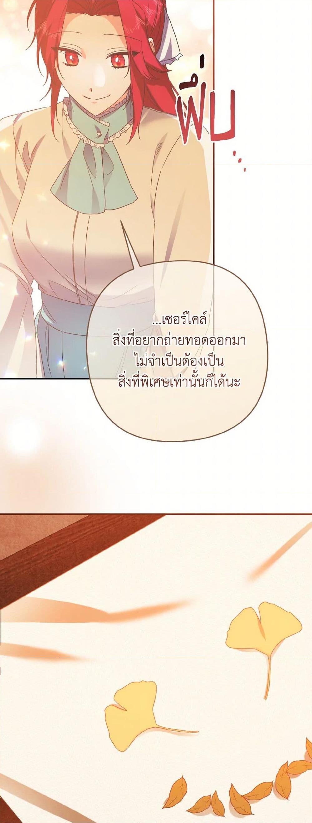 Manga-lc-com อ่านมังงะ อ่านการ์ตูน ออนไลน์ ฟรี I Tamed the Duke ตอนที่ 1 2 3 4 5 6 7 8 9 10 11 12 13 14 ฟรี ไม่มีโฆษณา Manga-lc - อ่าน มังงะ อ่าน การ์ตูน ออนไลน์ อ่านมังงะ ฟรี