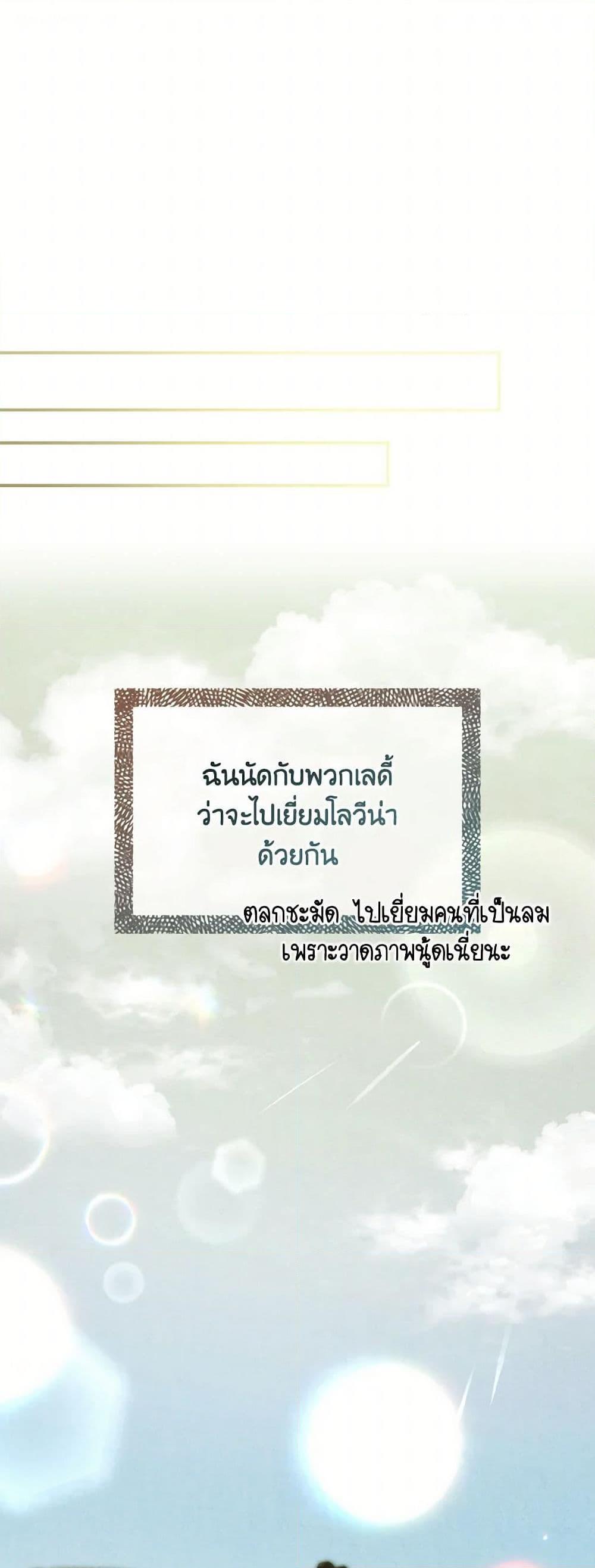 Manga-lc-com อ่านมังงะ อ่านการ์ตูน ออนไลน์ ฟรี I Tamed the Duke ตอนที่ 1 2 3 4 5 6 7 8 9 10 11 12 13 14 ฟรี ไม่มีโฆษณา Manga-lc - อ่าน มังงะ อ่าน การ์ตูน ออนไลน์ อ่านมังงะ ฟรี