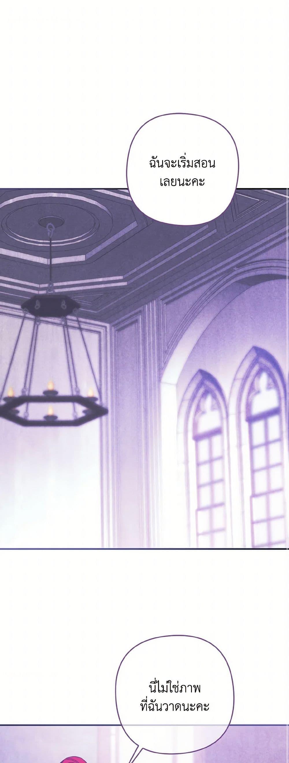 Manga-lc-com อ่านมังงะ อ่านการ์ตูน ออนไลน์ ฟรี I Tamed the Duke ตอนที่ 1 2 3 4 5 6 7 8 9 10 11 12 13 14 ฟรี ไม่มีโฆษณา Manga-lc - อ่าน มังงะ อ่าน การ์ตูน ออนไลน์ อ่านมังงะ ฟรี
