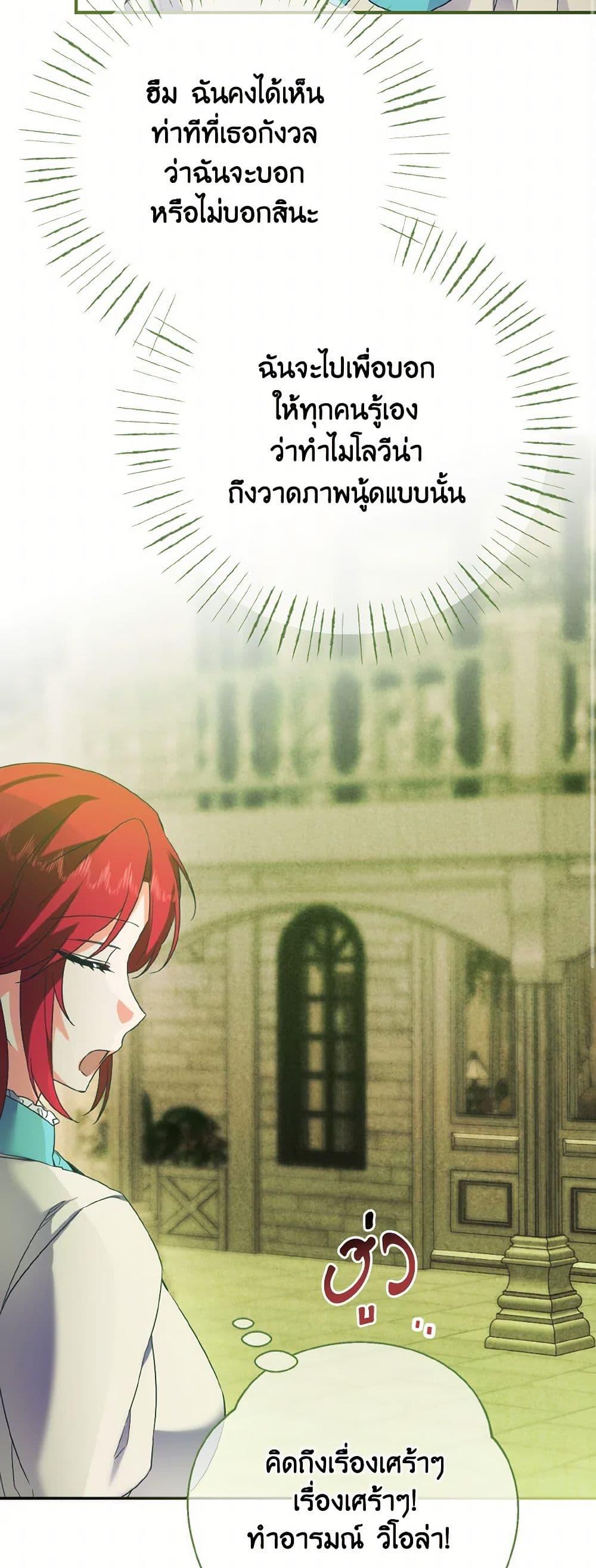 Manga-lc-com อ่านมังงะ อ่านการ์ตูน ออนไลน์ ฟรี I Tamed the Duke ตอนที่ 1 2 3 4 5 6 7 8 9 10 11 12 13 14 ฟรี ไม่มีโฆษณา Manga-lc - อ่าน มังงะ อ่าน การ์ตูน ออนไลน์ อ่านมังงะ ฟรี