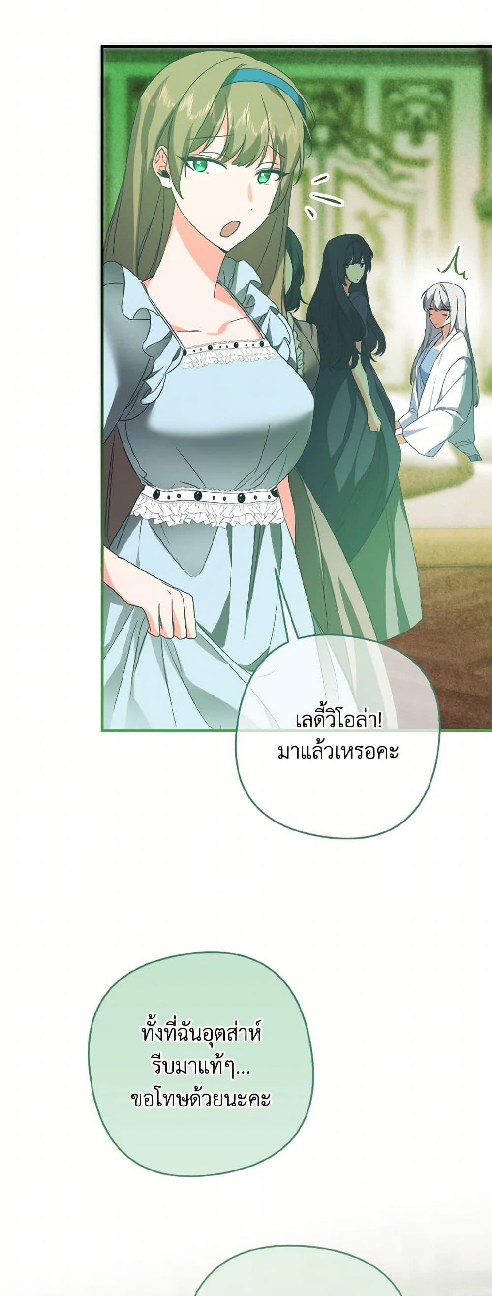 Manga-lc-com อ่านมังงะ อ่านการ์ตูน ออนไลน์ ฟรี I Tamed the Duke ตอนที่ 1 2 3 4 5 6 7 8 9 10 11 12 13 14 ฟรี ไม่มีโฆษณา Manga-lc - อ่าน มังงะ อ่าน การ์ตูน ออนไลน์ อ่านมังงะ ฟรี