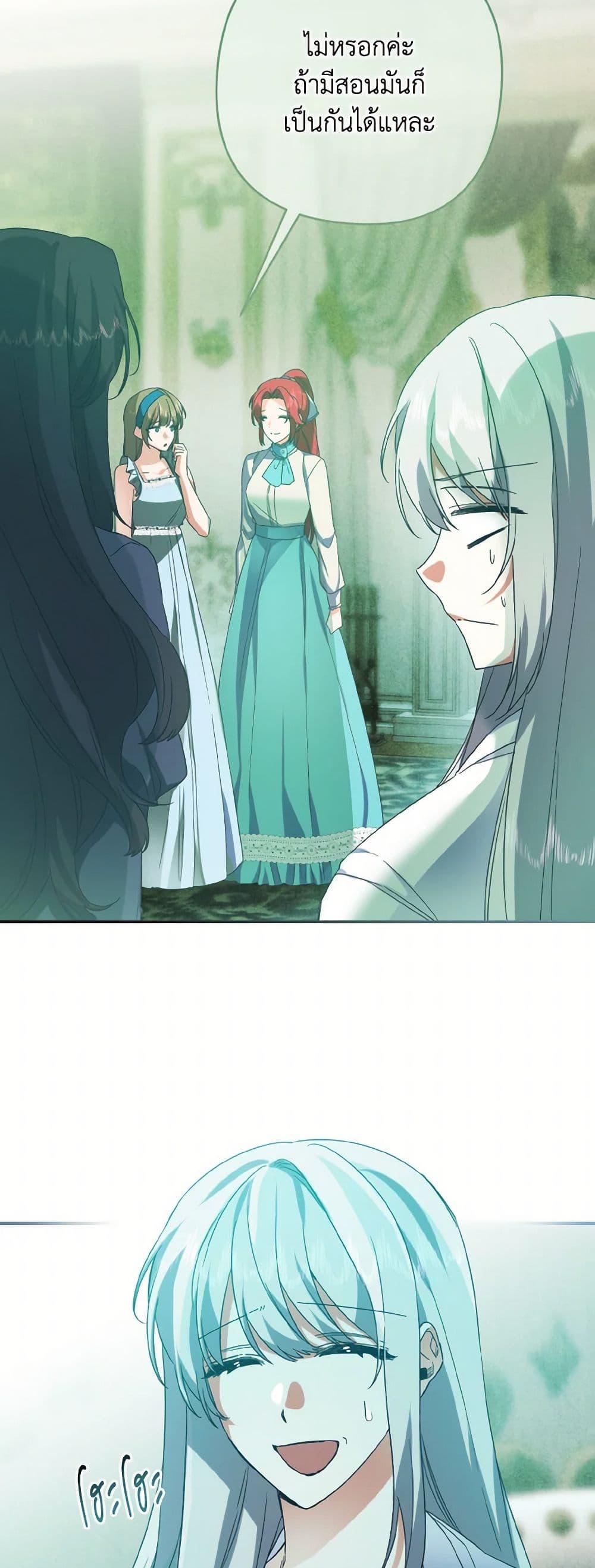 Manga-lc-com อ่านมังงะ อ่านการ์ตูน ออนไลน์ ฟรี I Tamed the Duke ตอนที่ 1 2 3 4 5 6 7 8 9 10 11 12 13 14 ฟรี ไม่มีโฆษณา Manga-lc - อ่าน มังงะ อ่าน การ์ตูน ออนไลน์ อ่านมังงะ ฟรี