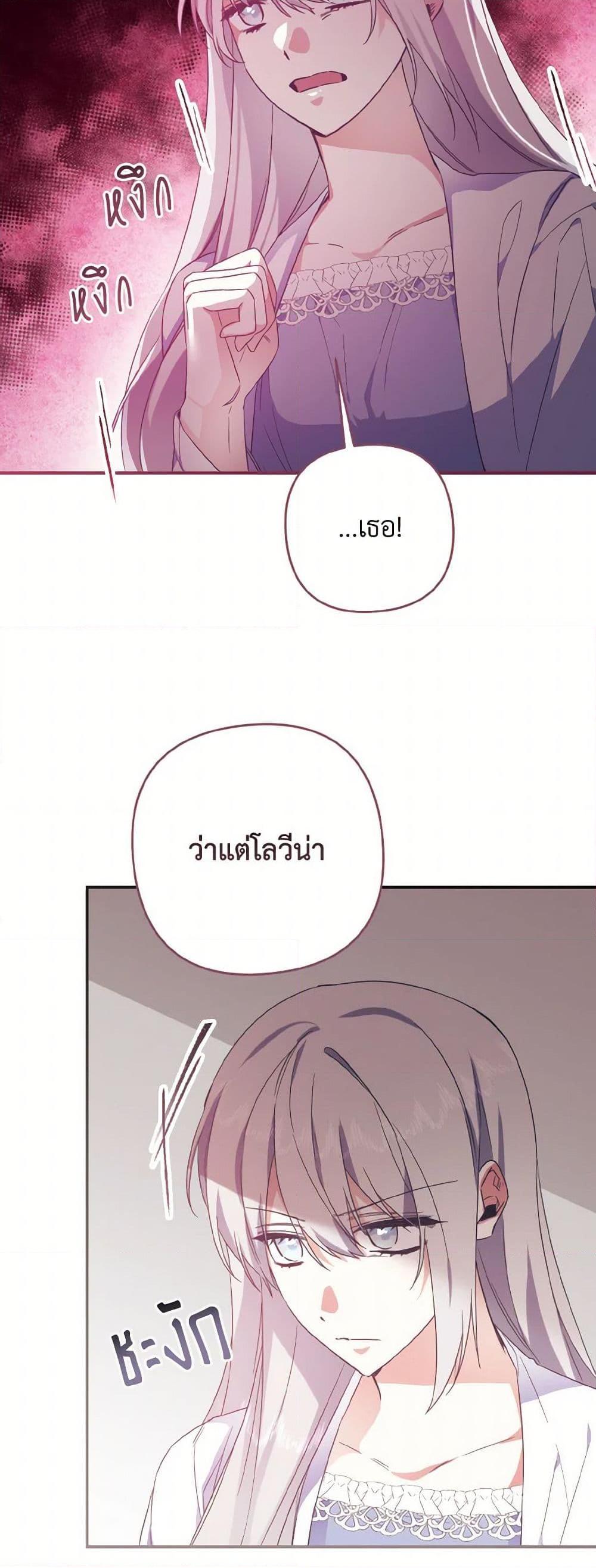 Manga-lc-com อ่านมังงะ อ่านการ์ตูน ออนไลน์ ฟรี I Tamed the Duke ตอนที่ 1 2 3 4 5 6 7 8 9 10 11 12 13 14 ฟรี ไม่มีโฆษณา Manga-lc - อ่าน มังงะ อ่าน การ์ตูน ออนไลน์ อ่านมังงะ ฟรี