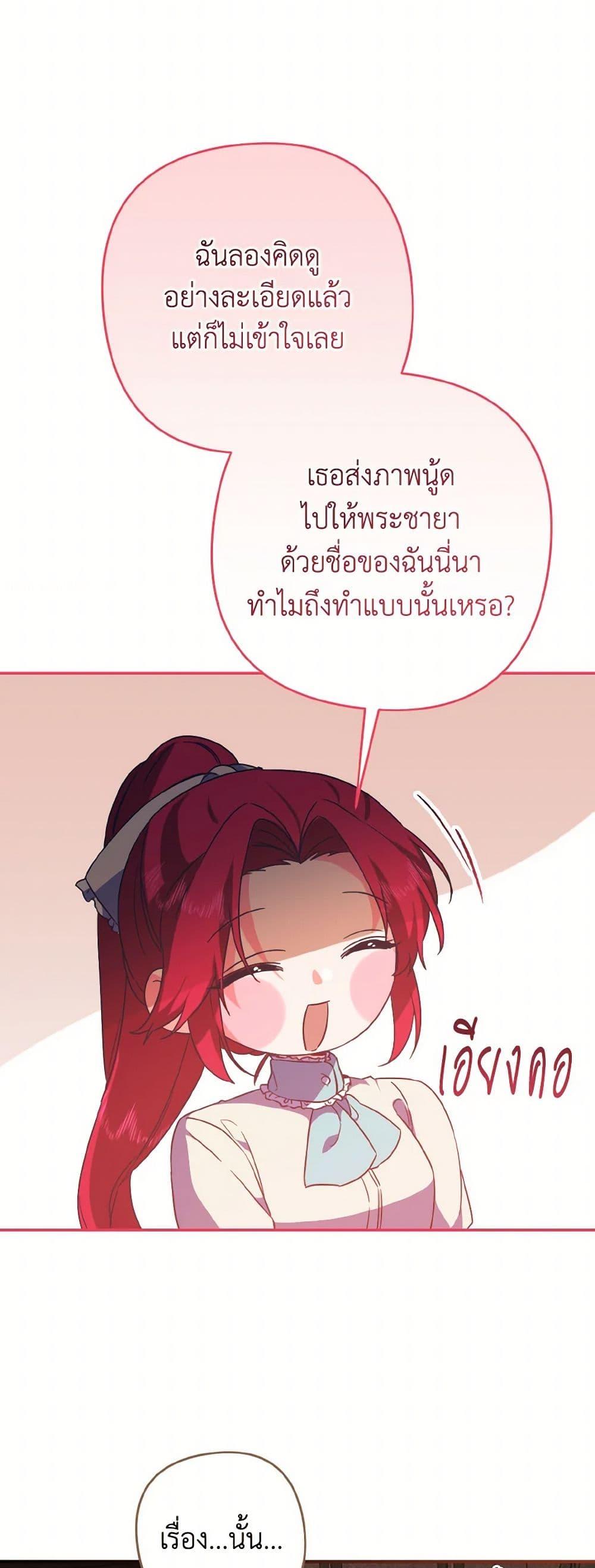 Manga-lc-com อ่านมังงะ อ่านการ์ตูน ออนไลน์ ฟรี I Tamed the Duke ตอนที่ 1 2 3 4 5 6 7 8 9 10 11 12 13 14 ฟรี ไม่มีโฆษณา Manga-lc - อ่าน มังงะ อ่าน การ์ตูน ออนไลน์ อ่านมังงะ ฟรี