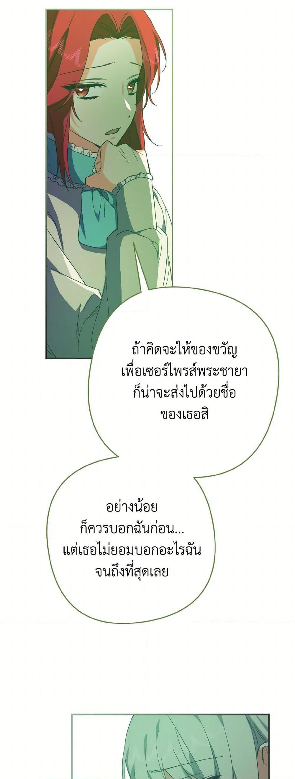 Manga-lc-com อ่านมังงะ อ่านการ์ตูน ออนไลน์ ฟรี I Tamed the Duke ตอนที่ 1 2 3 4 5 6 7 8 9 10 11 12 13 14 ฟรี ไม่มีโฆษณา Manga-lc - อ่าน มังงะ อ่าน การ์ตูน ออนไลน์ อ่านมังงะ ฟรี