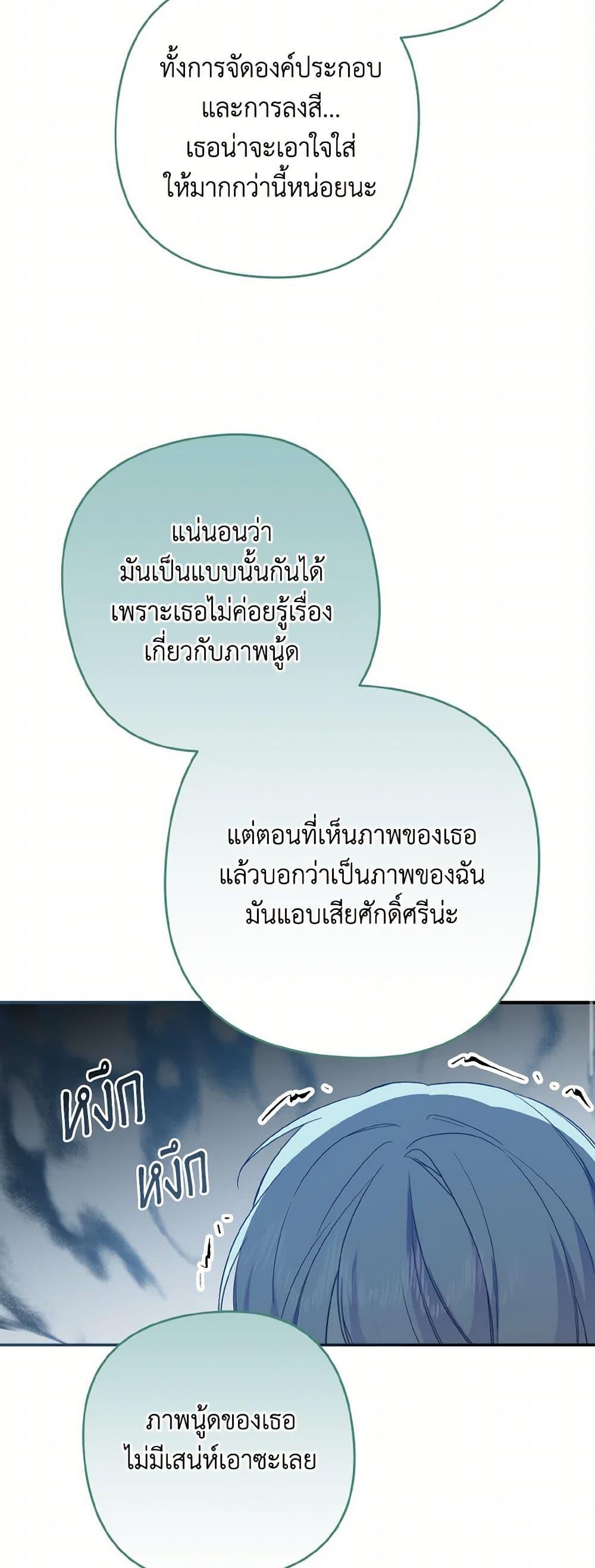 Manga-lc-com อ่านมังงะ อ่านการ์ตูน ออนไลน์ ฟรี I Tamed the Duke ตอนที่ 1 2 3 4 5 6 7 8 9 10 11 12 13 14 ฟรี ไม่มีโฆษณา Manga-lc - อ่าน มังงะ อ่าน การ์ตูน ออนไลน์ อ่านมังงะ ฟรี