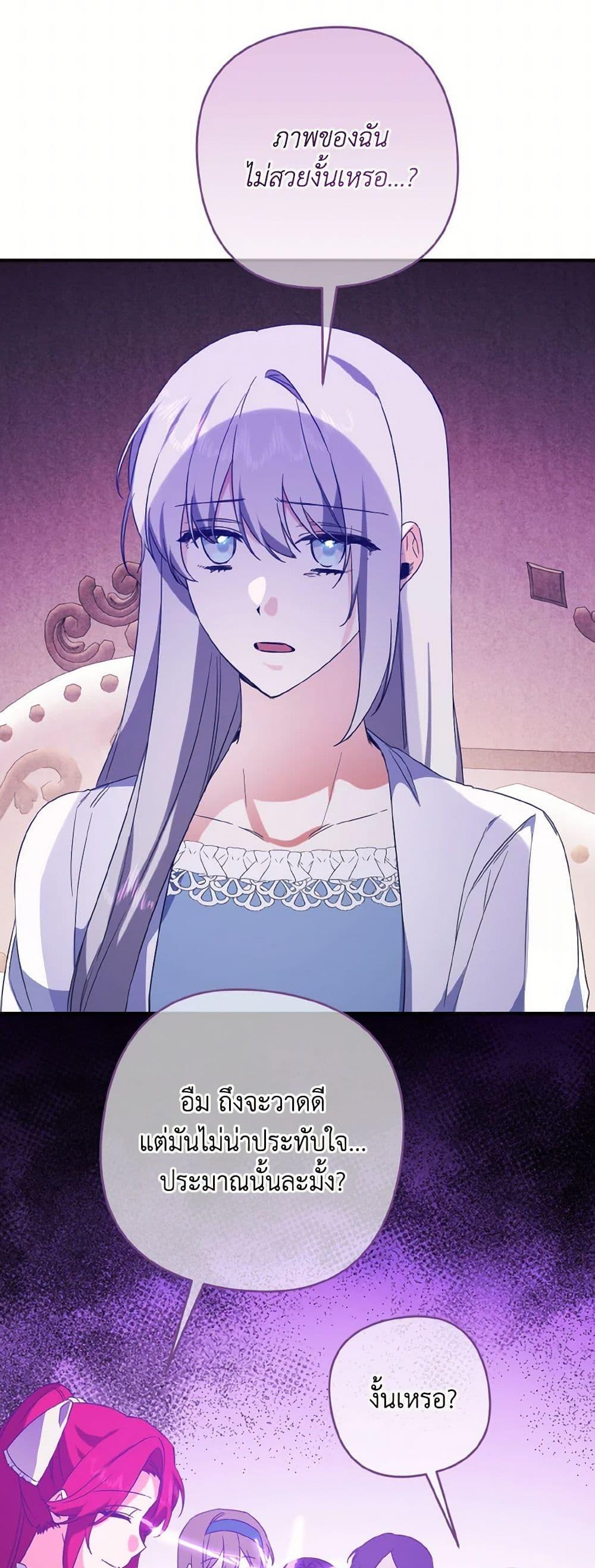 Manga-lc-com อ่านมังงะ อ่านการ์ตูน ออนไลน์ ฟรี I Tamed the Duke ตอนที่ 1 2 3 4 5 6 7 8 9 10 11 12 13 14 ฟรี ไม่มีโฆษณา Manga-lc - อ่าน มังงะ อ่าน การ์ตูน ออนไลน์ อ่านมังงะ ฟรี