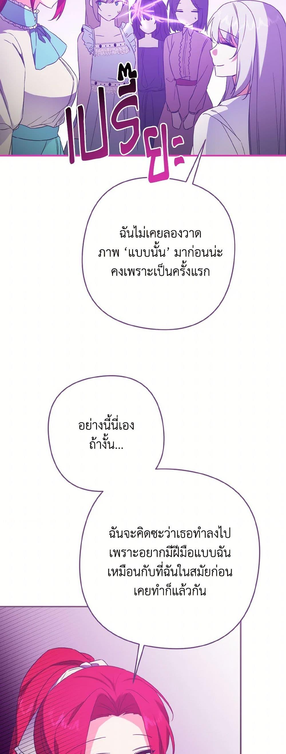 Manga-lc-com อ่านมังงะ อ่านการ์ตูน ออนไลน์ ฟรี I Tamed the Duke ตอนที่ 1 2 3 4 5 6 7 8 9 10 11 12 13 14 ฟรี ไม่มีโฆษณา Manga-lc - อ่าน มังงะ อ่าน การ์ตูน ออนไลน์ อ่านมังงะ ฟรี